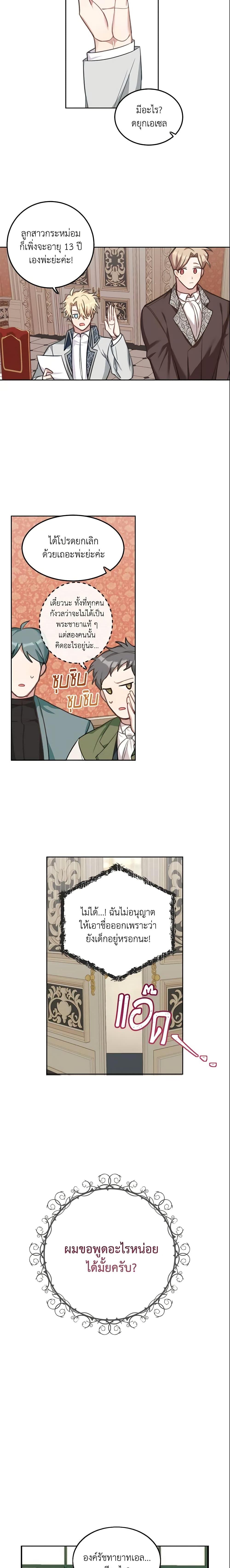 Manga-lc-com อ่านมังงะ อ่านการ์ตูน ออนไลน์ ฟรี The Male Lead is Mine ตอนที่ 1 2 3 4 5 6 7 8 9 10 11 12 13 14 ฟรี ไม่มีโฆษณา Manga-lc - อ่าน มังงะ อ่าน การ์ตูน ออนไลน์ อ่านมังงะ ฟรี