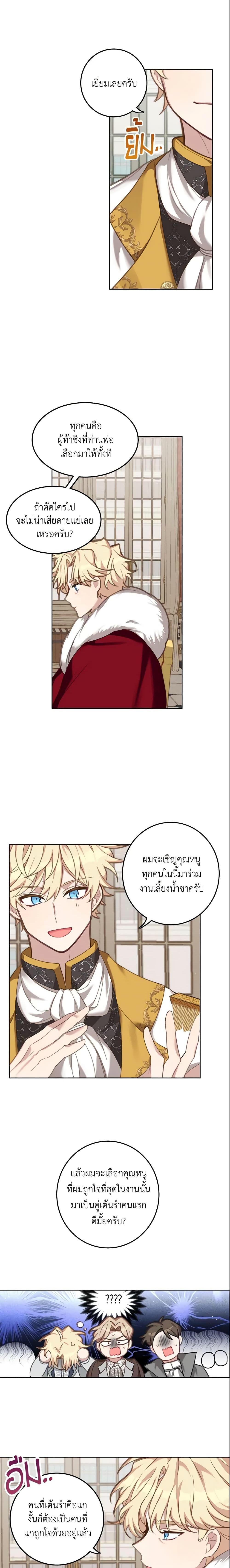 Manga-lc-com อ่านมังงะ อ่านการ์ตูน ออนไลน์ ฟรี The Male Lead is Mine ตอนที่ 1 2 3 4 5 6 7 8 9 10 11 12 13 14 ฟรี ไม่มีโฆษณา Manga-lc - อ่าน มังงะ อ่าน การ์ตูน ออนไลน์ อ่านมังงะ ฟรี