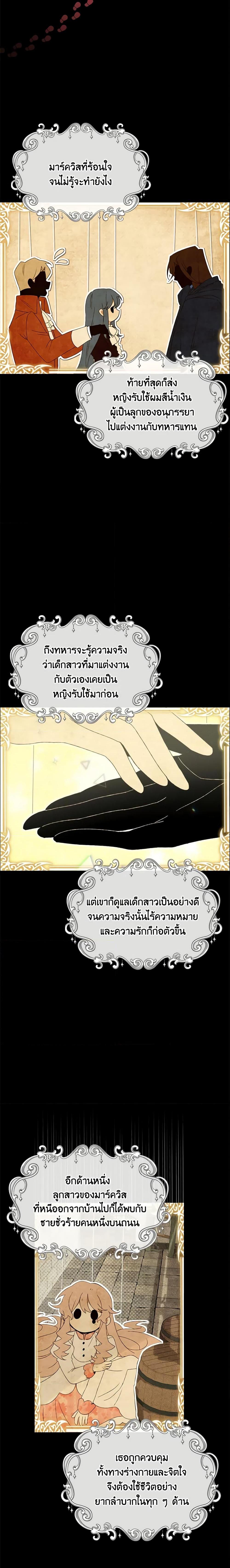 Manga-lc-com อ่านมังงะ อ่านการ์ตูน ออนไลน์ ฟรี The Male Lead is Mine ตอนที่ 1 2 3 4 5 6 7 8 9 10 11 12 13 14 ฟรี ไม่มีโฆษณา Manga-lc - อ่าน มังงะ อ่าน การ์ตูน ออนไลน์ อ่านมังงะ ฟรี