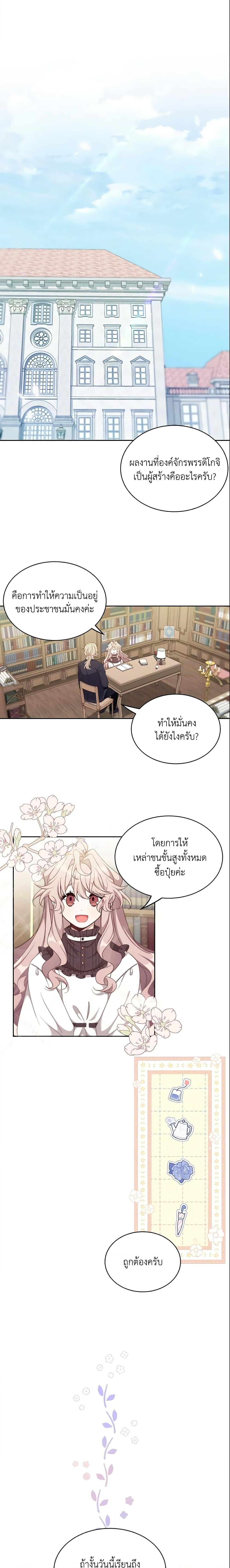 Manga-lc-com อ่านมังงะ อ่านการ์ตูน ออนไลน์ ฟรี The Male Lead is Mine ตอนที่ 1 2 3 4 5 6 7 8 9 10 11 12 13 14 ฟรี ไม่มีโฆษณา Manga-lc - อ่าน มังงะ อ่าน การ์ตูน ออนไลน์ อ่านมังงะ ฟรี