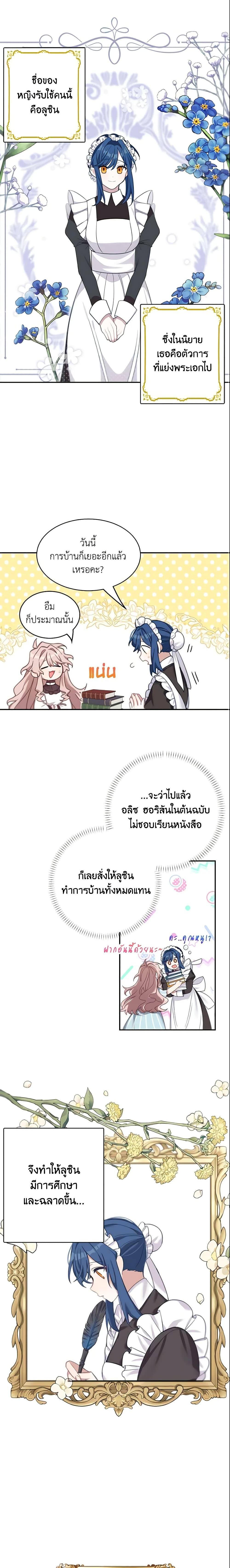 Manga-lc-com อ่านมังงะ อ่านการ์ตูน ออนไลน์ ฟรี The Male Lead is Mine ตอนที่ 1 2 3 4 5 6 7 8 9 10 11 12 13 14 ฟรี ไม่มีโฆษณา Manga-lc - อ่าน มังงะ อ่าน การ์ตูน ออนไลน์ อ่านมังงะ ฟรี