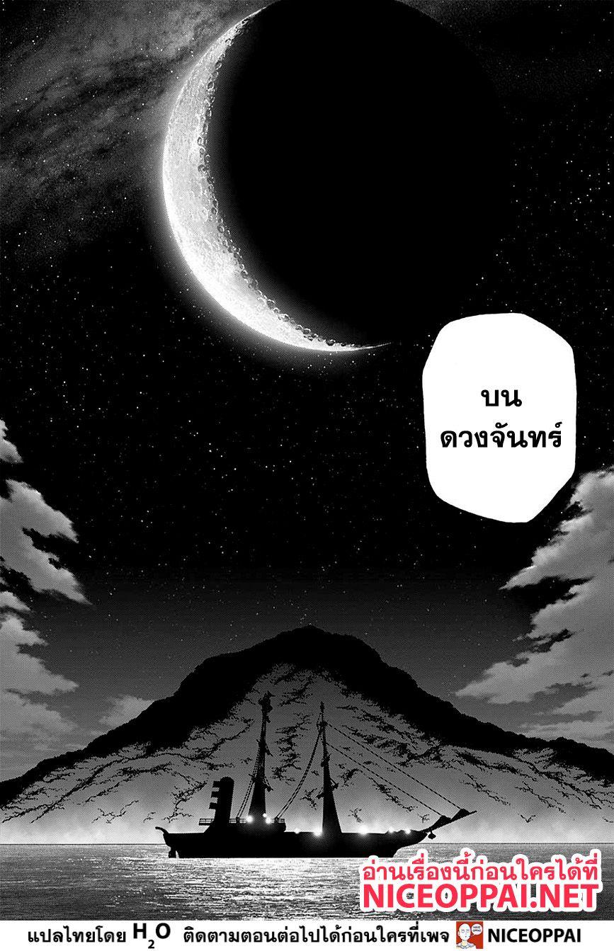 Manga-lc-com อ่านมังงะ อ่านการ์ตูน ออนไลน์ ฟรี Dr.Stone ตอนที่ 1 2 3 4 5 6 7 8 9 10 11 12 13 14 ฟรี ไม่มีโฆษณา Manga-lc - อ่าน มังงะ อ่าน การ์ตูน ออนไลน์ อ่านมังงะ ฟรี