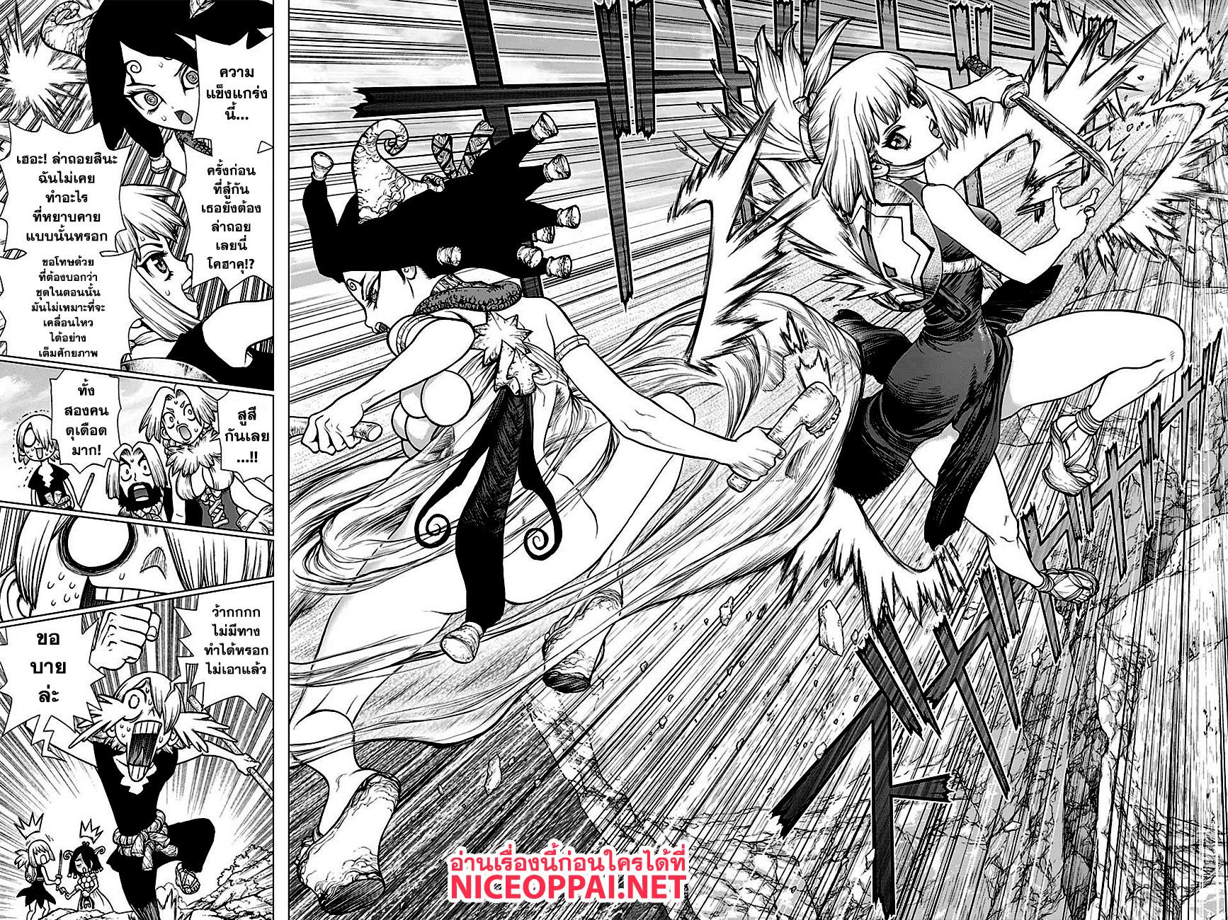 Manga-lc-com อ่านมังงะ อ่านการ์ตูน ออนไลน์ ฟรี Dr.Stone ตอนที่ 1 2 3 4 5 6 7 8 9 10 11 12 13 14 ฟรี ไม่มีโฆษณา Manga-lc - อ่าน มังงะ อ่าน การ์ตูน ออนไลน์ อ่านมังงะ ฟรี