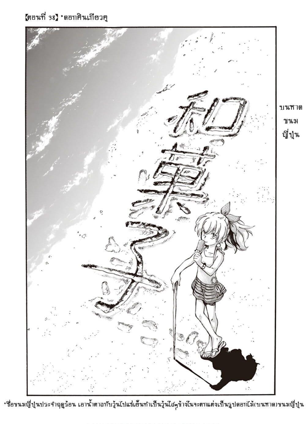 Manga-lc-com อ่านมังงะ อ่านการ์ตูน ออนไลน์ ฟรี Deaimon ตอนที่ 1 2 3 4 5 6 7 8 9 10 11 12 13 14 ฟรี ไม่มีโฆษณา Manga-lc - อ่าน มังงะ อ่าน การ์ตูน ออนไลน์ อ่านมังงะ ฟรี