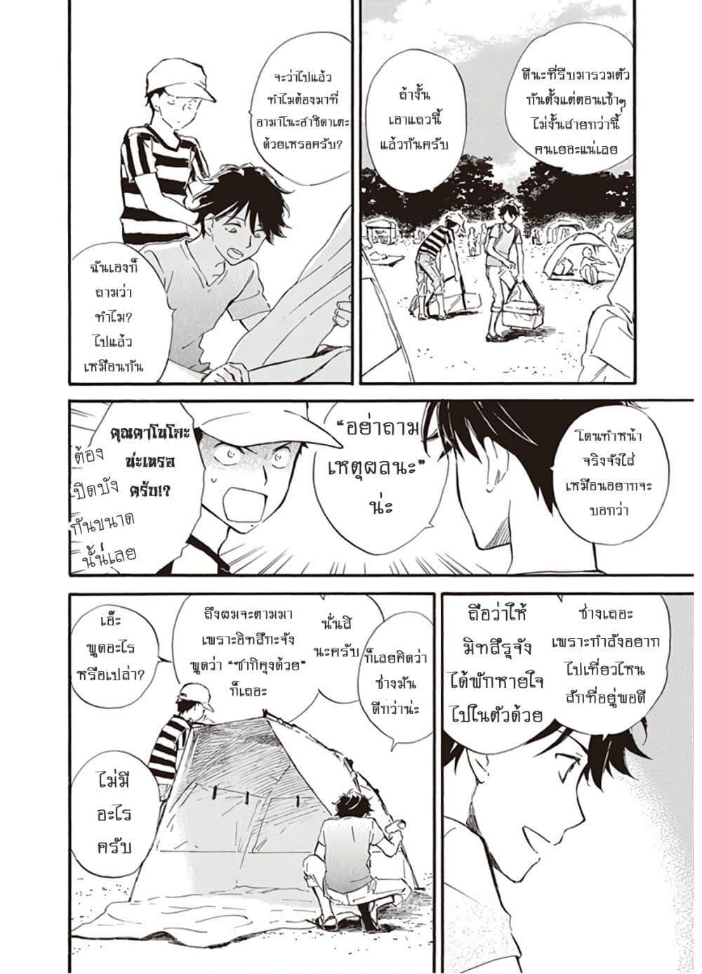 Manga-lc-com อ่านมังงะ อ่านการ์ตูน ออนไลน์ ฟรี Deaimon ตอนที่ 1 2 3 4 5 6 7 8 9 10 11 12 13 14 ฟรี ไม่มีโฆษณา Manga-lc - อ่าน มังงะ อ่าน การ์ตูน ออนไลน์ อ่านมังงะ ฟรี
