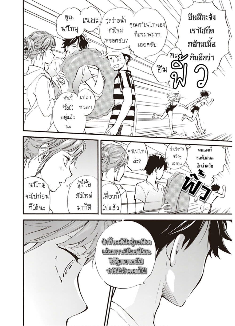 Manga-lc-com อ่านมังงะ อ่านการ์ตูน ออนไลน์ ฟรี Deaimon ตอนที่ 1 2 3 4 5 6 7 8 9 10 11 12 13 14 ฟรี ไม่มีโฆษณา Manga-lc - อ่าน มังงะ อ่าน การ์ตูน ออนไลน์ อ่านมังงะ ฟรี