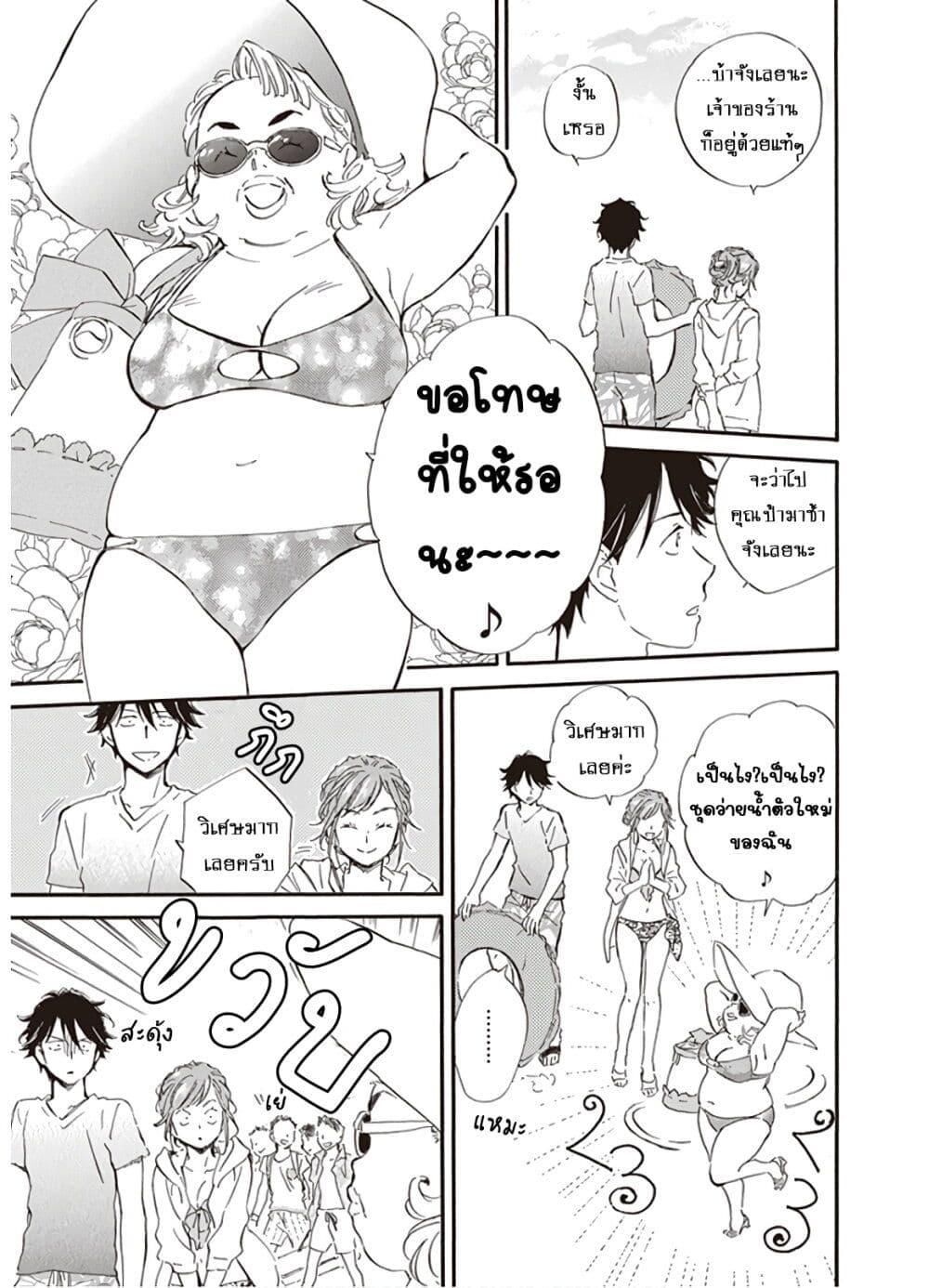 Manga-lc-com อ่านมังงะ อ่านการ์ตูน ออนไลน์ ฟรี Deaimon ตอนที่ 1 2 3 4 5 6 7 8 9 10 11 12 13 14 ฟรี ไม่มีโฆษณา Manga-lc - อ่าน มังงะ อ่าน การ์ตูน ออนไลน์ อ่านมังงะ ฟรี