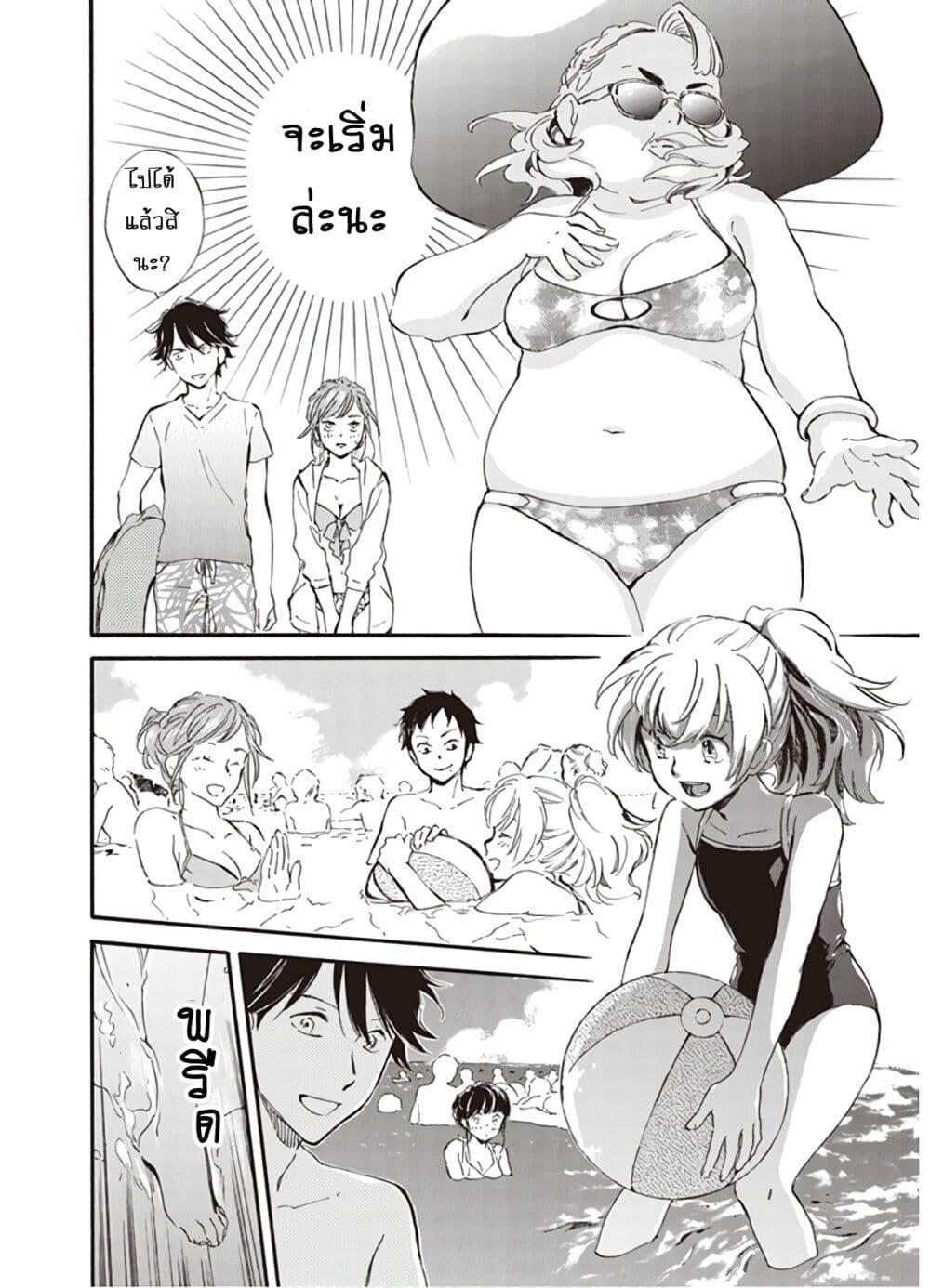 Manga-lc-com อ่านมังงะ อ่านการ์ตูน ออนไลน์ ฟรี Deaimon ตอนที่ 1 2 3 4 5 6 7 8 9 10 11 12 13 14 ฟรี ไม่มีโฆษณา Manga-lc - อ่าน มังงะ อ่าน การ์ตูน ออนไลน์ อ่านมังงะ ฟรี