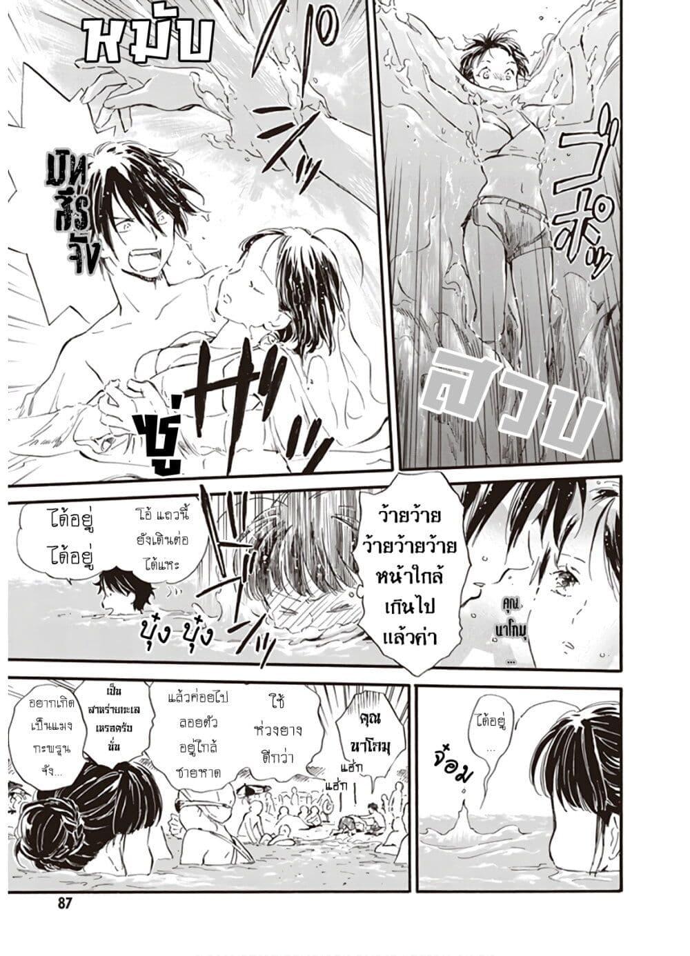 Manga-lc-com อ่านมังงะ อ่านการ์ตูน ออนไลน์ ฟรี Deaimon ตอนที่ 1 2 3 4 5 6 7 8 9 10 11 12 13 14 ฟรี ไม่มีโฆษณา Manga-lc - อ่าน มังงะ อ่าน การ์ตูน ออนไลน์ อ่านมังงะ ฟรี