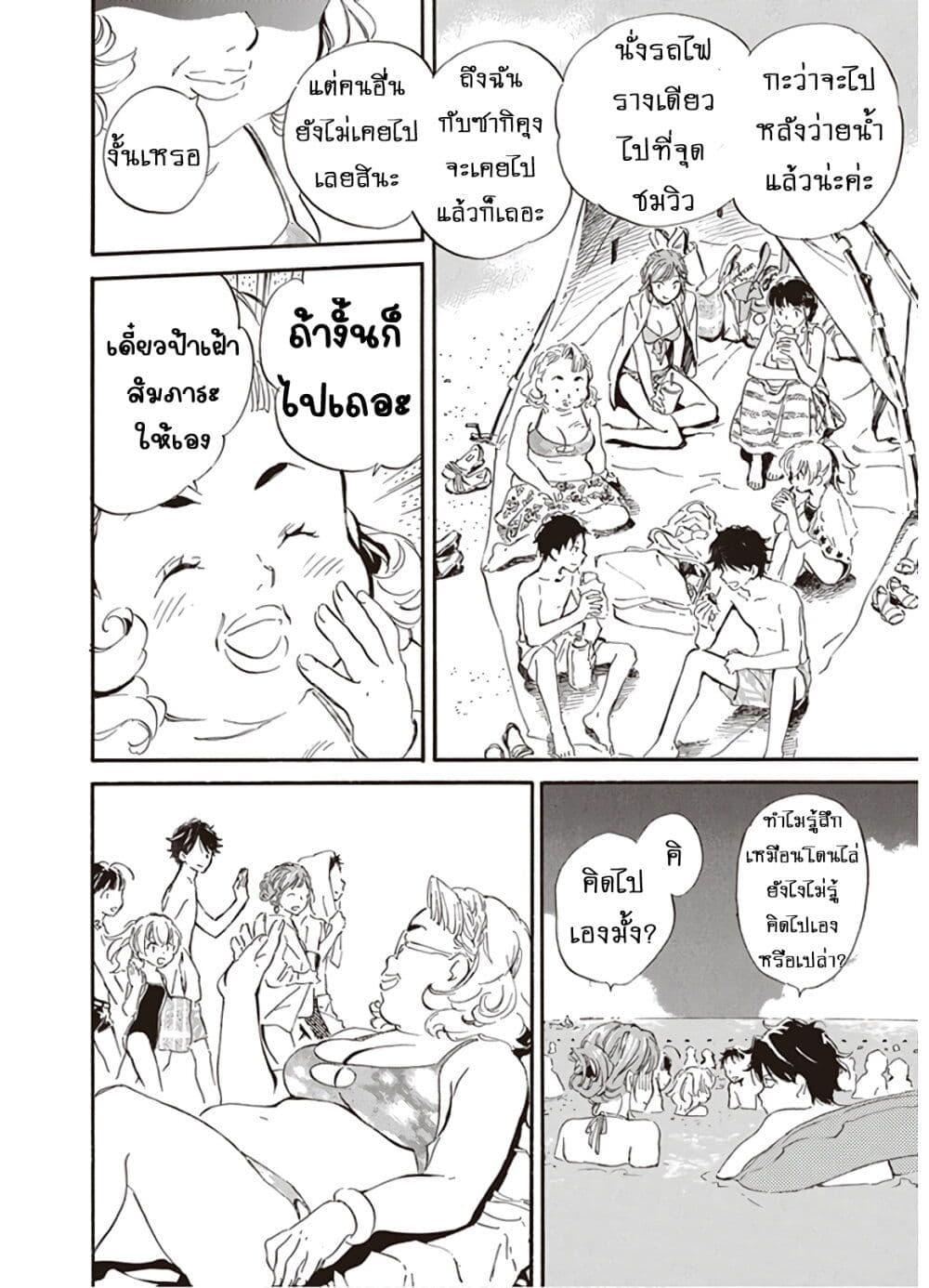 Manga-lc-com อ่านมังงะ อ่านการ์ตูน ออนไลน์ ฟรี Deaimon ตอนที่ 1 2 3 4 5 6 7 8 9 10 11 12 13 14 ฟรี ไม่มีโฆษณา Manga-lc - อ่าน มังงะ อ่าน การ์ตูน ออนไลน์ อ่านมังงะ ฟรี