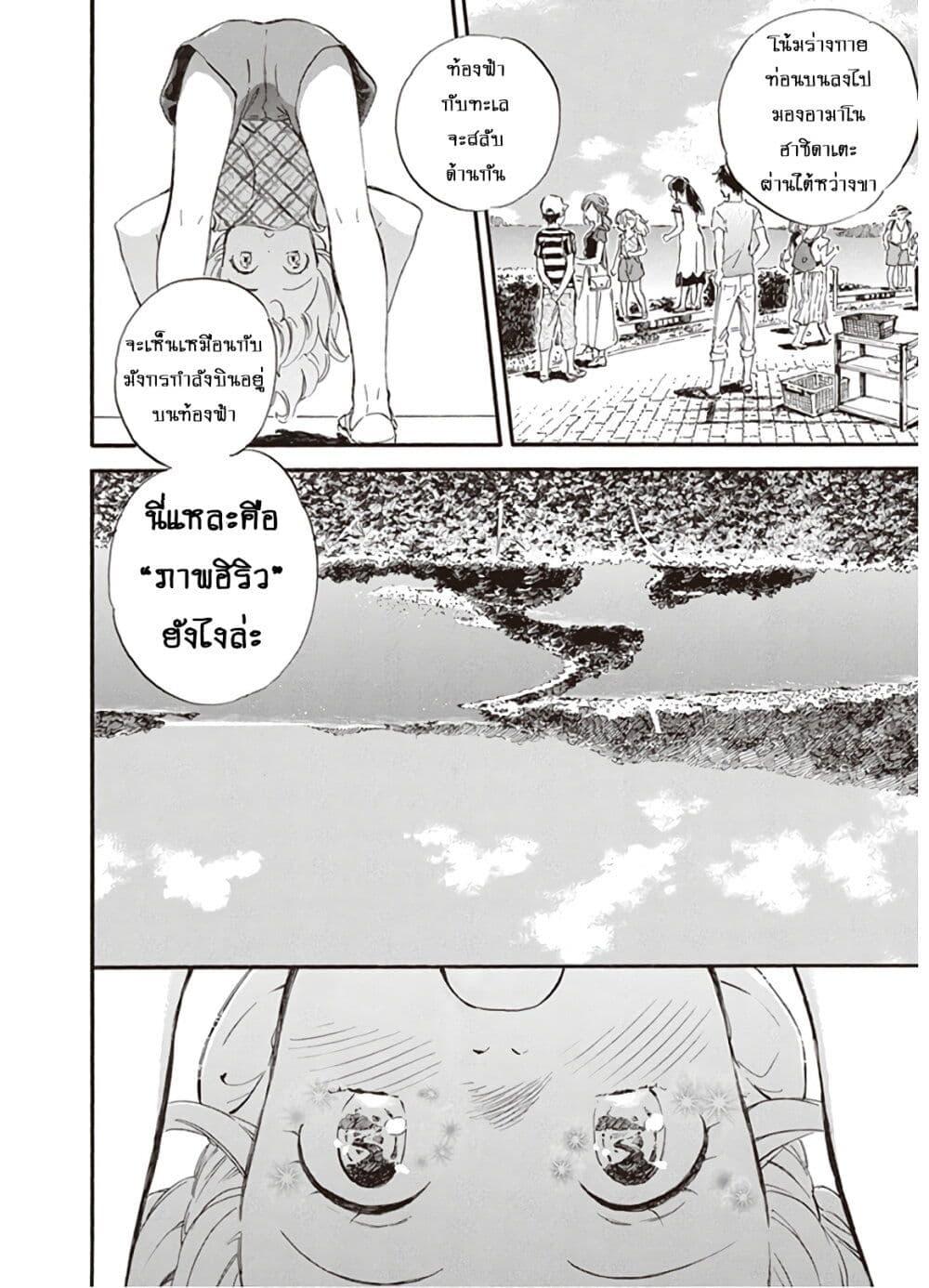 Manga-lc-com อ่านมังงะ อ่านการ์ตูน ออนไลน์ ฟรี Deaimon ตอนที่ 1 2 3 4 5 6 7 8 9 10 11 12 13 14 ฟรี ไม่มีโฆษณา Manga-lc - อ่าน มังงะ อ่าน การ์ตูน ออนไลน์ อ่านมังงะ ฟรี