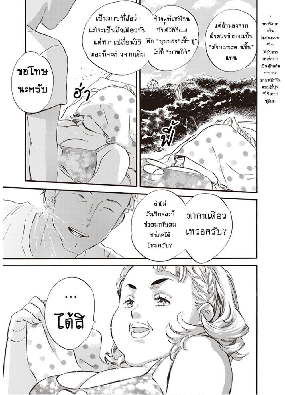 Manga-lc-com อ่านมังงะ อ่านการ์ตูน ออนไลน์ ฟรี Deaimon ตอนที่ 1 2 3 4 5 6 7 8 9 10 11 12 13 14 ฟรี ไม่มีโฆษณา Manga-lc - อ่าน มังงะ อ่าน การ์ตูน ออนไลน์ อ่านมังงะ ฟรี