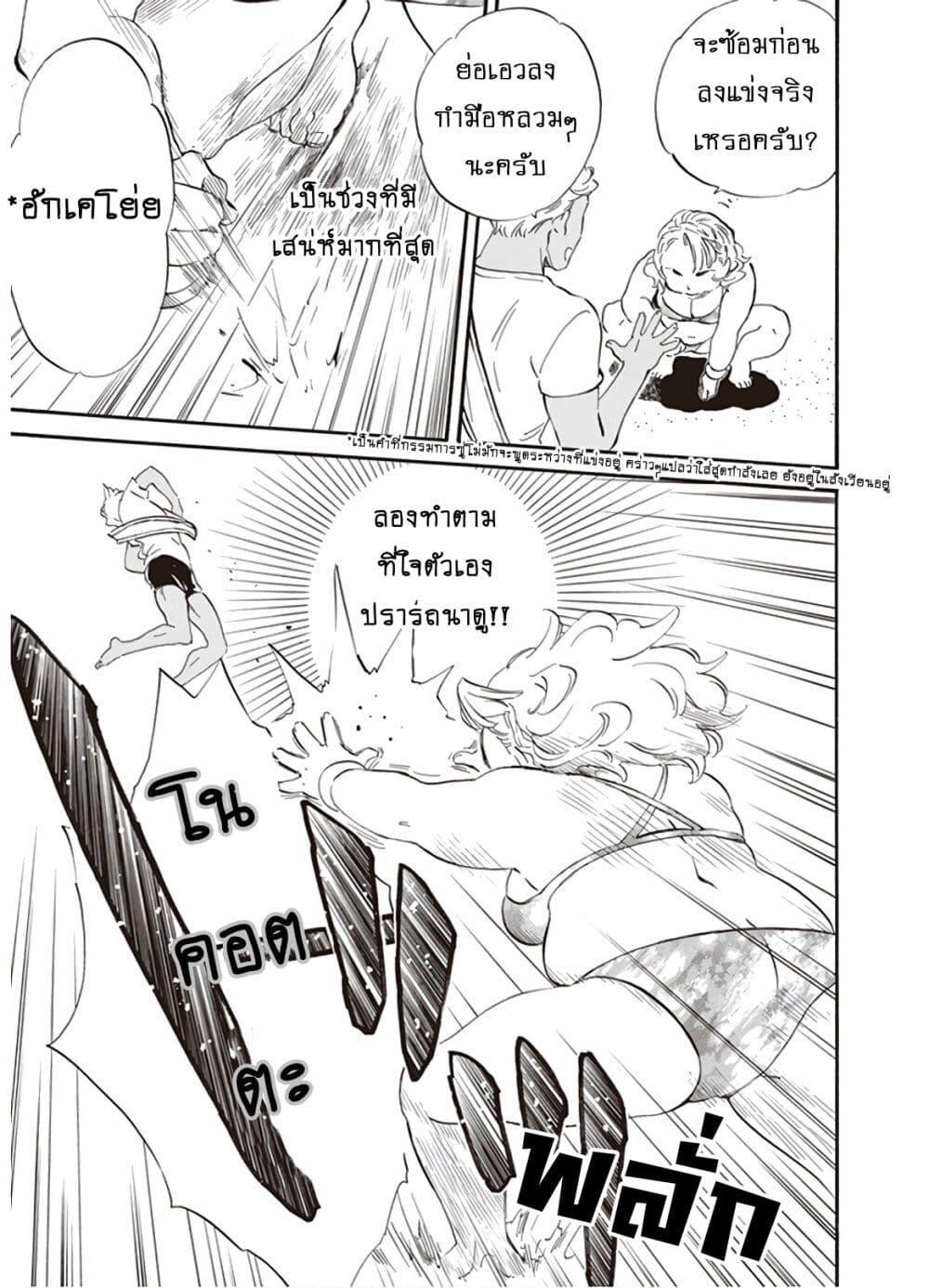 Manga-lc-com อ่านมังงะ อ่านการ์ตูน ออนไลน์ ฟรี Deaimon ตอนที่ 1 2 3 4 5 6 7 8 9 10 11 12 13 14 ฟรี ไม่มีโฆษณา Manga-lc - อ่าน มังงะ อ่าน การ์ตูน ออนไลน์ อ่านมังงะ ฟรี