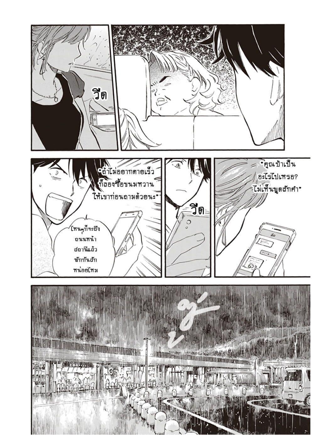 Manga-lc-com อ่านมังงะ อ่านการ์ตูน ออนไลน์ ฟรี Deaimon ตอนที่ 1 2 3 4 5 6 7 8 9 10 11 12 13 14 ฟรี ไม่มีโฆษณา Manga-lc - อ่าน มังงะ อ่าน การ์ตูน ออนไลน์ อ่านมังงะ ฟรี