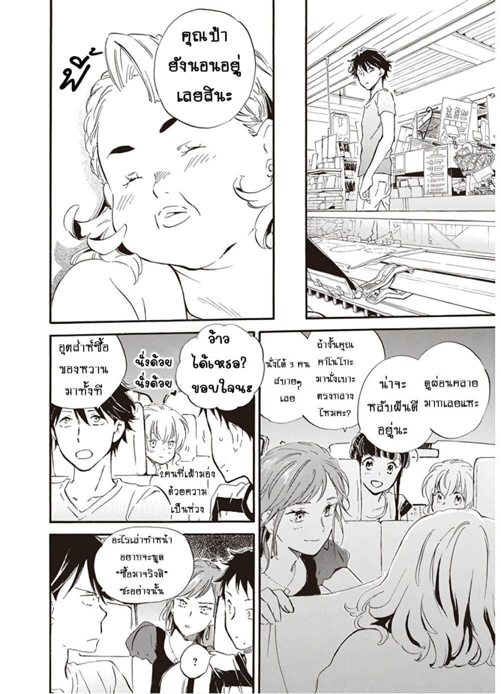 Manga-lc-com อ่านมังงะ อ่านการ์ตูน ออนไลน์ ฟรี Deaimon ตอนที่ 1 2 3 4 5 6 7 8 9 10 11 12 13 14 ฟรี ไม่มีโฆษณา Manga-lc - อ่าน มังงะ อ่าน การ์ตูน ออนไลน์ อ่านมังงะ ฟรี