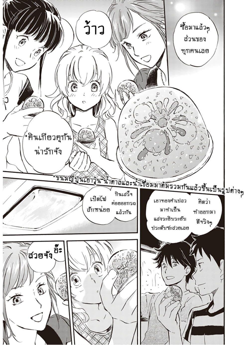 Manga-lc-com อ่านมังงะ อ่านการ์ตูน ออนไลน์ ฟรี Deaimon ตอนที่ 1 2 3 4 5 6 7 8 9 10 11 12 13 14 ฟรี ไม่มีโฆษณา Manga-lc - อ่าน มังงะ อ่าน การ์ตูน ออนไลน์ อ่านมังงะ ฟรี