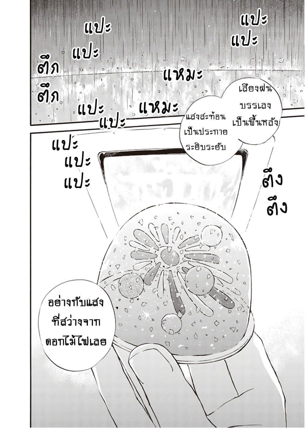 Manga-lc-com อ่านมังงะ อ่านการ์ตูน ออนไลน์ ฟรี Deaimon ตอนที่ 1 2 3 4 5 6 7 8 9 10 11 12 13 14 ฟรี ไม่มีโฆษณา Manga-lc - อ่าน มังงะ อ่าน การ์ตูน ออนไลน์ อ่านมังงะ ฟรี