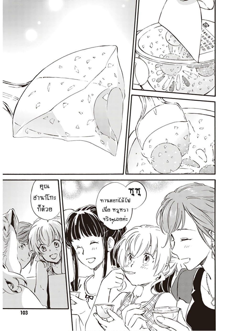 Manga-lc-com อ่านมังงะ อ่านการ์ตูน ออนไลน์ ฟรี Deaimon ตอนที่ 1 2 3 4 5 6 7 8 9 10 11 12 13 14 ฟรี ไม่มีโฆษณา Manga-lc - อ่าน มังงะ อ่าน การ์ตูน ออนไลน์ อ่านมังงะ ฟรี