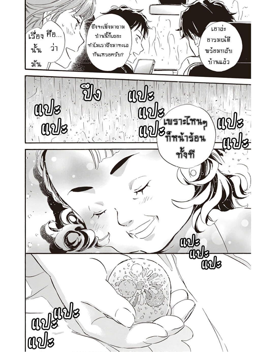 Manga-lc-com อ่านมังงะ อ่านการ์ตูน ออนไลน์ ฟรี Deaimon ตอนที่ 1 2 3 4 5 6 7 8 9 10 11 12 13 14 ฟรี ไม่มีโฆษณา Manga-lc - อ่าน มังงะ อ่าน การ์ตูน ออนไลน์ อ่านมังงะ ฟรี