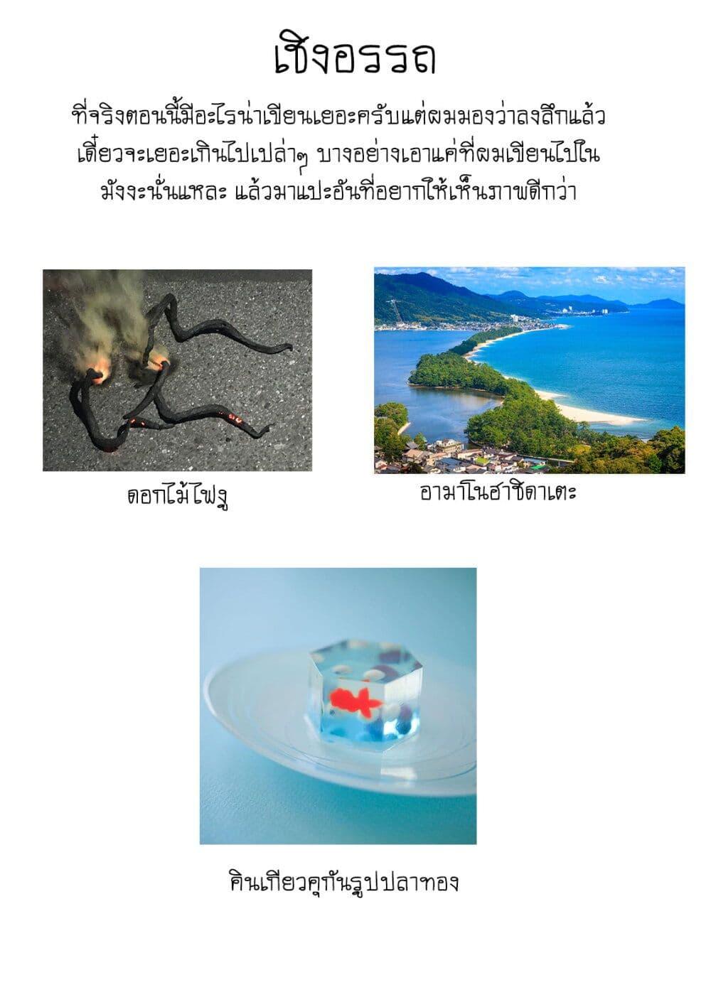 Manga-lc-com อ่านมังงะ อ่านการ์ตูน ออนไลน์ ฟรี Deaimon ตอนที่ 1 2 3 4 5 6 7 8 9 10 11 12 13 14 ฟรี ไม่มีโฆษณา Manga-lc - อ่าน มังงะ อ่าน การ์ตูน ออนไลน์ อ่านมังงะ ฟรี