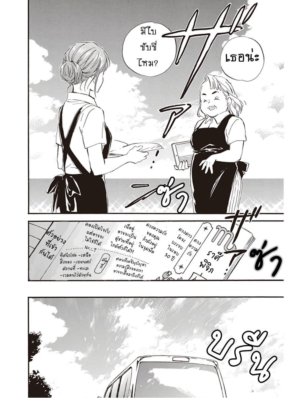 Manga-lc-com อ่านมังงะ อ่านการ์ตูน ออนไลน์ ฟรี Deaimon ตอนที่ 1 2 3 4 5 6 7 8 9 10 11 12 13 14 ฟรี ไม่มีโฆษณา Manga-lc - อ่าน มังงะ อ่าน การ์ตูน ออนไลน์ อ่านมังงะ ฟรี