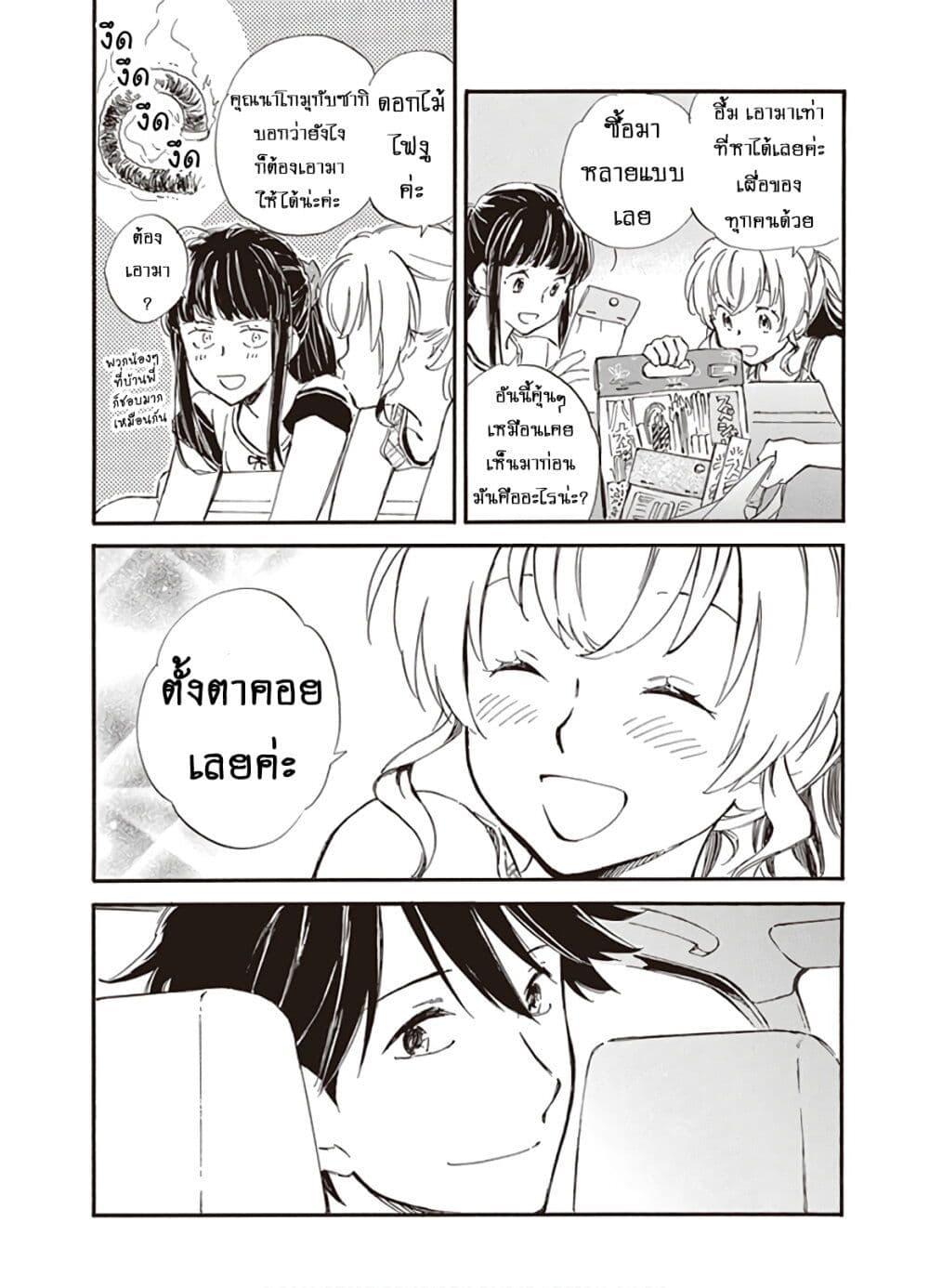 Manga-lc-com อ่านมังงะ อ่านการ์ตูน ออนไลน์ ฟรี Deaimon ตอนที่ 1 2 3 4 5 6 7 8 9 10 11 12 13 14 ฟรี ไม่มีโฆษณา Manga-lc - อ่าน มังงะ อ่าน การ์ตูน ออนไลน์ อ่านมังงะ ฟรี