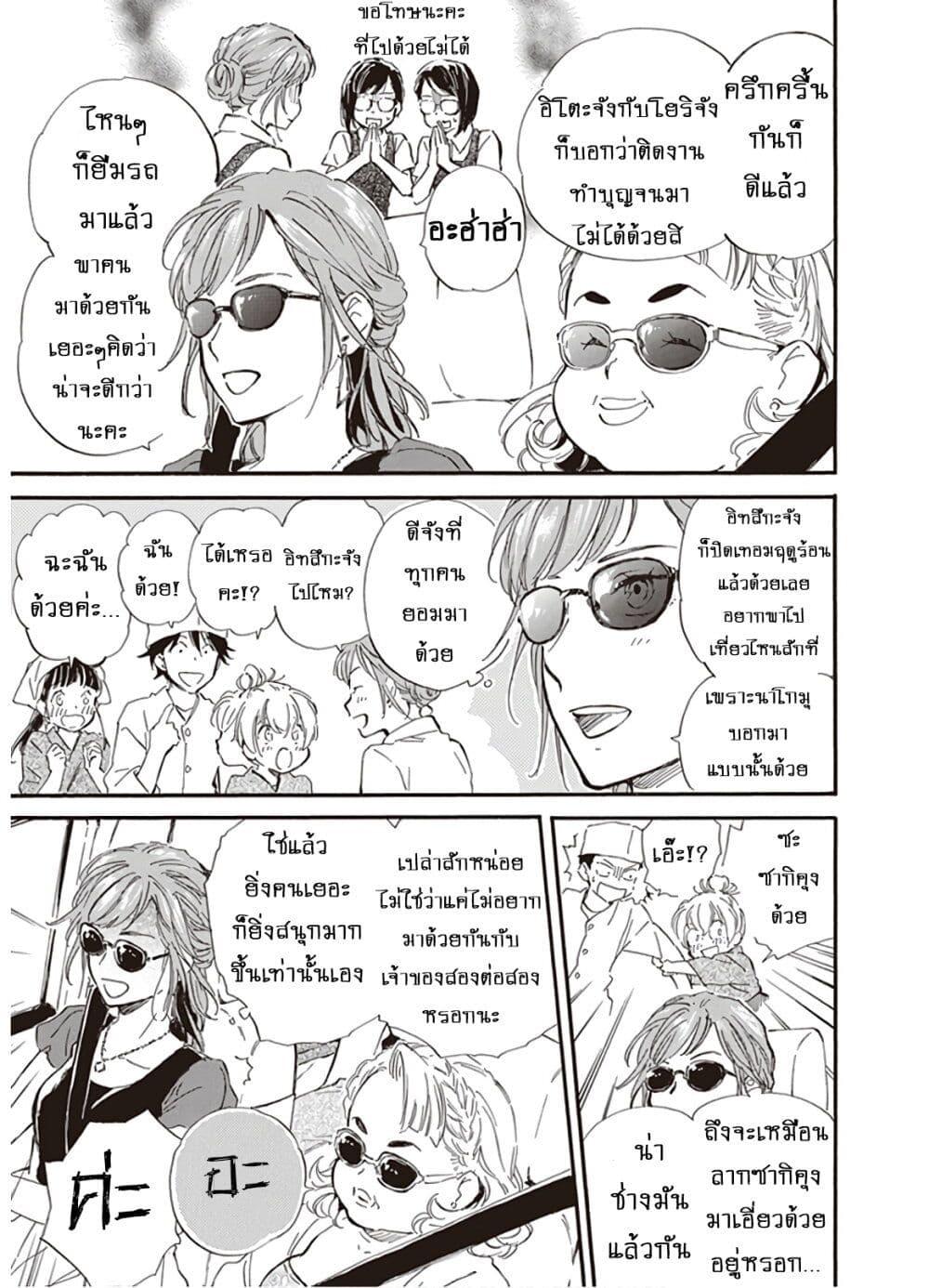 Manga-lc-com อ่านมังงะ อ่านการ์ตูน ออนไลน์ ฟรี Deaimon ตอนที่ 1 2 3 4 5 6 7 8 9 10 11 12 13 14 ฟรี ไม่มีโฆษณา Manga-lc - อ่าน มังงะ อ่าน การ์ตูน ออนไลน์ อ่านมังงะ ฟรี