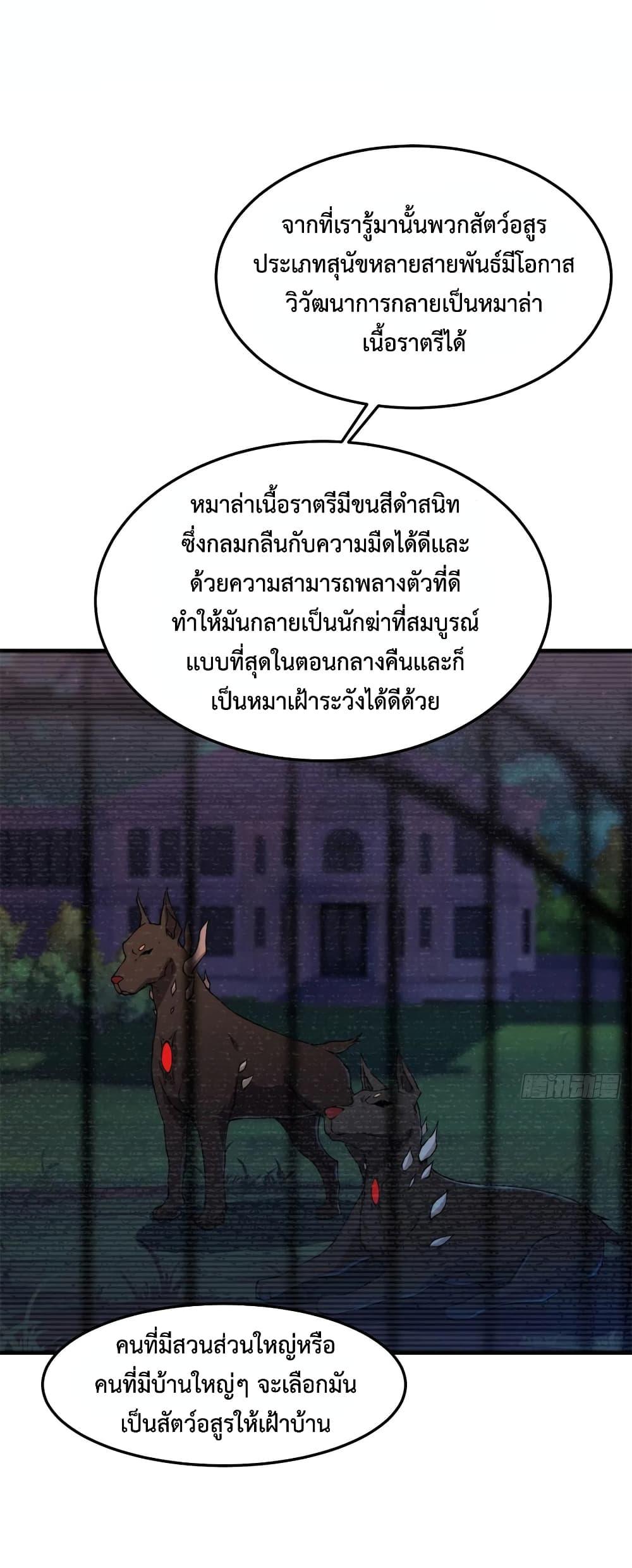 Manga-lc-com อ่านมังงะ อ่านการ์ตูน ออนไลน์ ฟรี Monster Pet Evolution ตอนที่ 1 2 3 4 5 6 7 8 9 10 11 12 13 14 ฟรี ไม่มีโฆษณา Manga-lc - อ่าน มังงะ อ่าน การ์ตูน ออนไลน์ อ่านมังงะ ฟรี