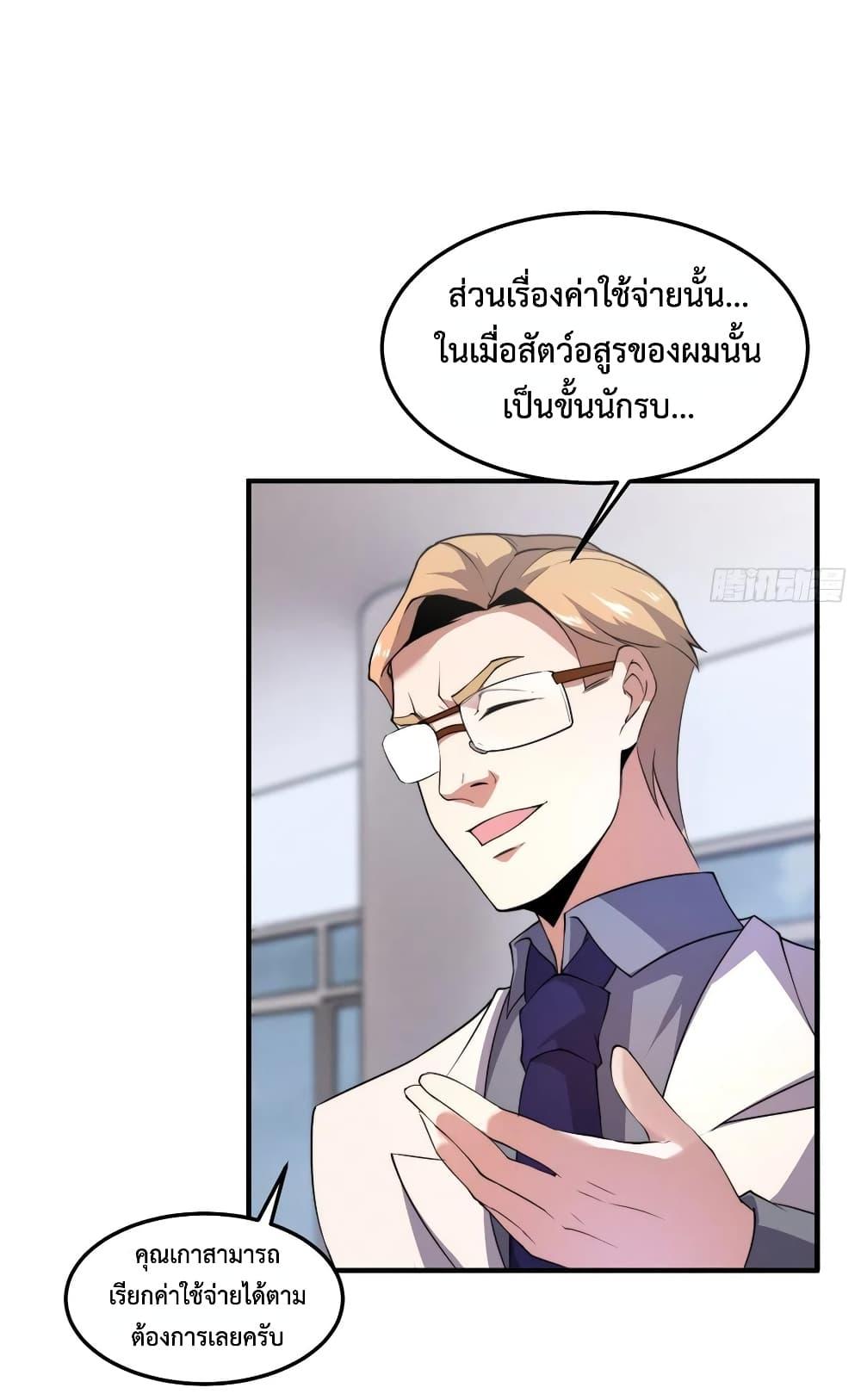 Manga-lc-com อ่านมังงะ อ่านการ์ตูน ออนไลน์ ฟรี Monster Pet Evolution ตอนที่ 1 2 3 4 5 6 7 8 9 10 11 12 13 14 ฟรี ไม่มีโฆษณา Manga-lc - อ่าน มังงะ อ่าน การ์ตูน ออนไลน์ อ่านมังงะ ฟรี