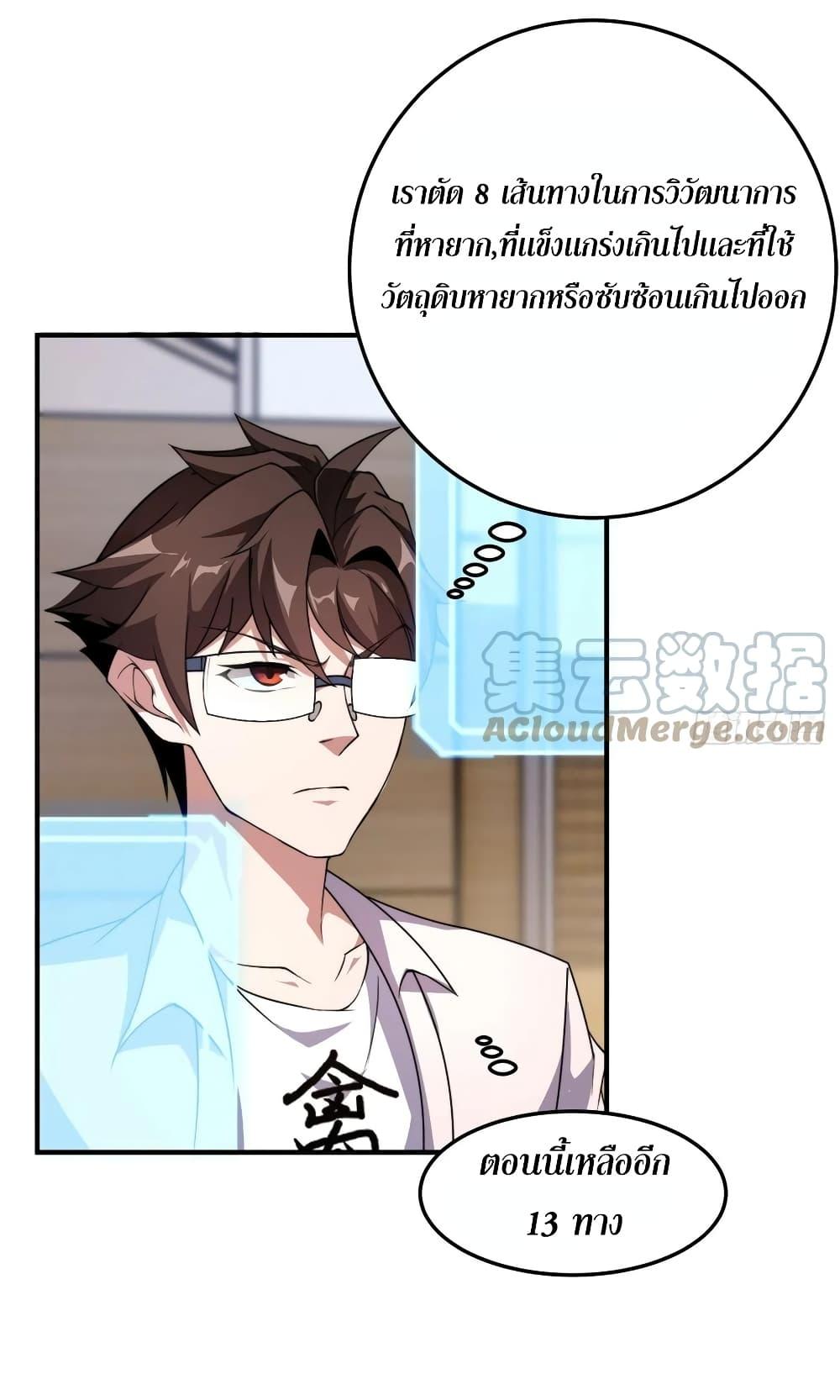 Manga-lc-com อ่านมังงะ อ่านการ์ตูน ออนไลน์ ฟรี Monster Pet Evolution ตอนที่ 1 2 3 4 5 6 7 8 9 10 11 12 13 14 ฟรี ไม่มีโฆษณา Manga-lc - อ่าน มังงะ อ่าน การ์ตูน ออนไลน์ อ่านมังงะ ฟรี
