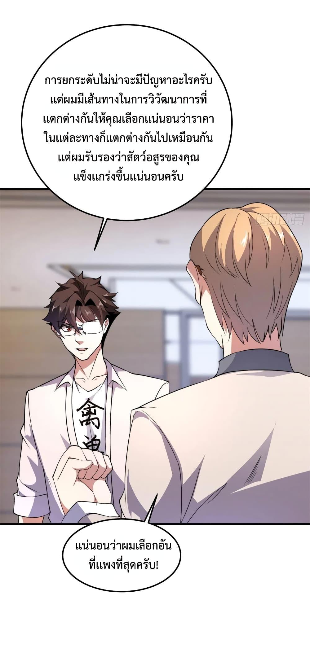 Manga-lc-com อ่านมังงะ อ่านการ์ตูน ออนไลน์ ฟรี Monster Pet Evolution ตอนที่ 1 2 3 4 5 6 7 8 9 10 11 12 13 14 ฟรี ไม่มีโฆษณา Manga-lc - อ่าน มังงะ อ่าน การ์ตูน ออนไลน์ อ่านมังงะ ฟรี