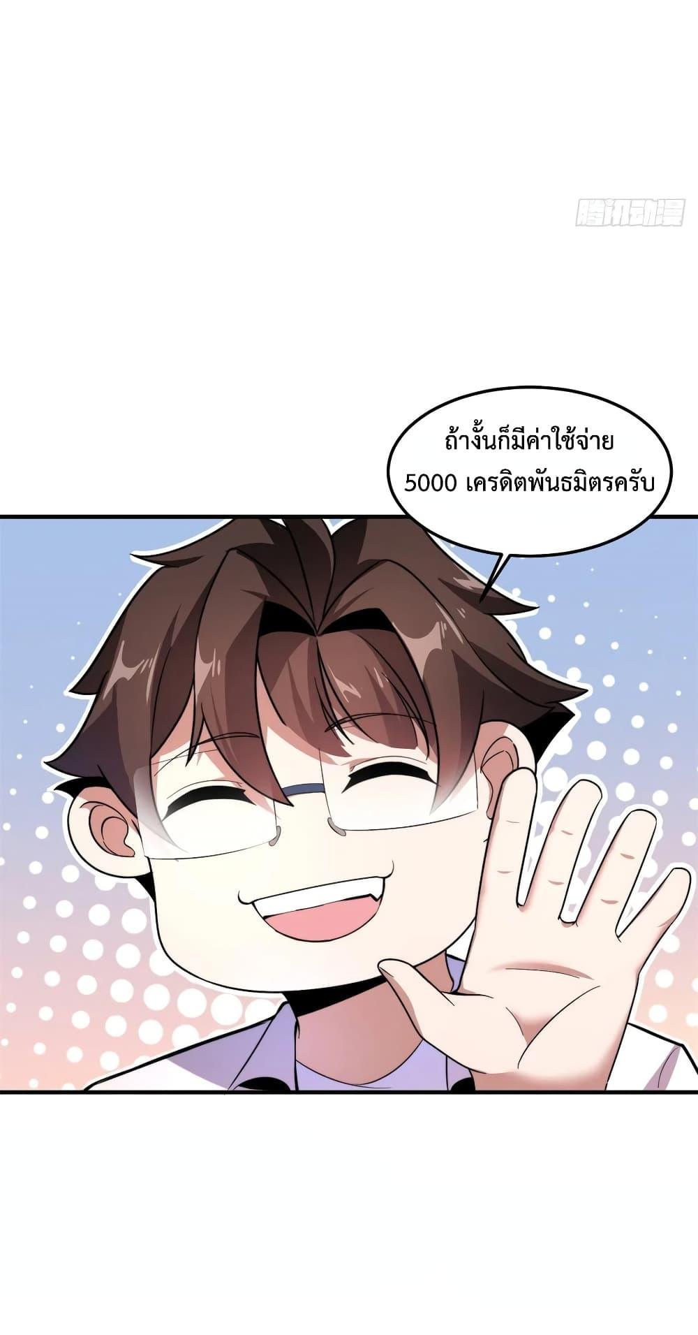 Manga-lc-com อ่านมังงะ อ่านการ์ตูน ออนไลน์ ฟรี Monster Pet Evolution ตอนที่ 1 2 3 4 5 6 7 8 9 10 11 12 13 14 ฟรี ไม่มีโฆษณา Manga-lc - อ่าน มังงะ อ่าน การ์ตูน ออนไลน์ อ่านมังงะ ฟรี