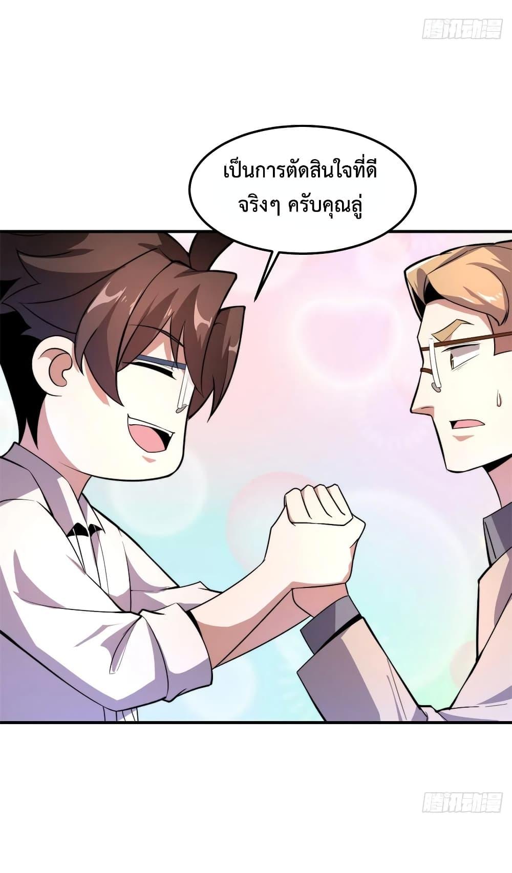 Manga-lc-com อ่านมังงะ อ่านการ์ตูน ออนไลน์ ฟรี Monster Pet Evolution ตอนที่ 1 2 3 4 5 6 7 8 9 10 11 12 13 14 ฟรี ไม่มีโฆษณา Manga-lc - อ่าน มังงะ อ่าน การ์ตูน ออนไลน์ อ่านมังงะ ฟรี