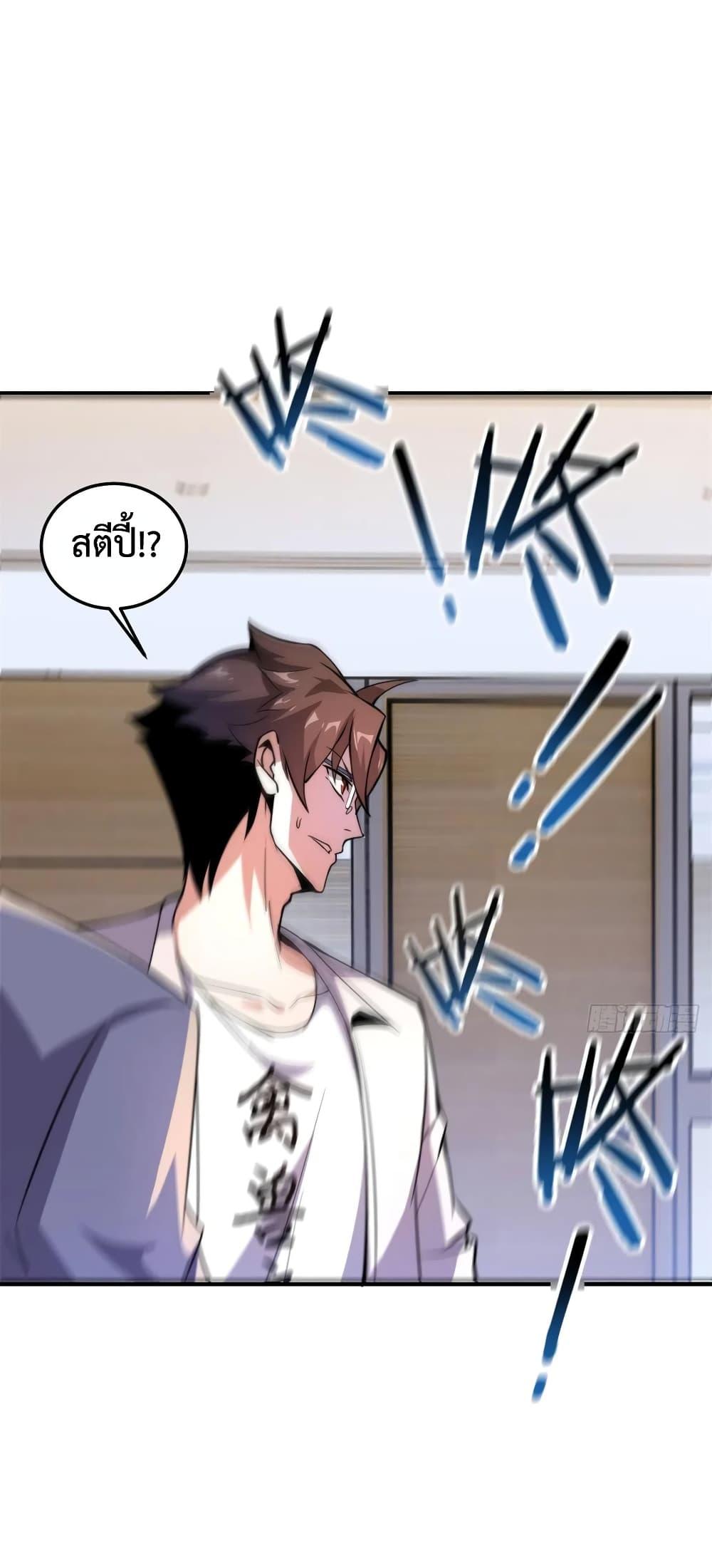 Manga-lc-com อ่านมังงะ อ่านการ์ตูน ออนไลน์ ฟรี Monster Pet Evolution ตอนที่ 1 2 3 4 5 6 7 8 9 10 11 12 13 14 ฟรี ไม่มีโฆษณา Manga-lc - อ่าน มังงะ อ่าน การ์ตูน ออนไลน์ อ่านมังงะ ฟรี