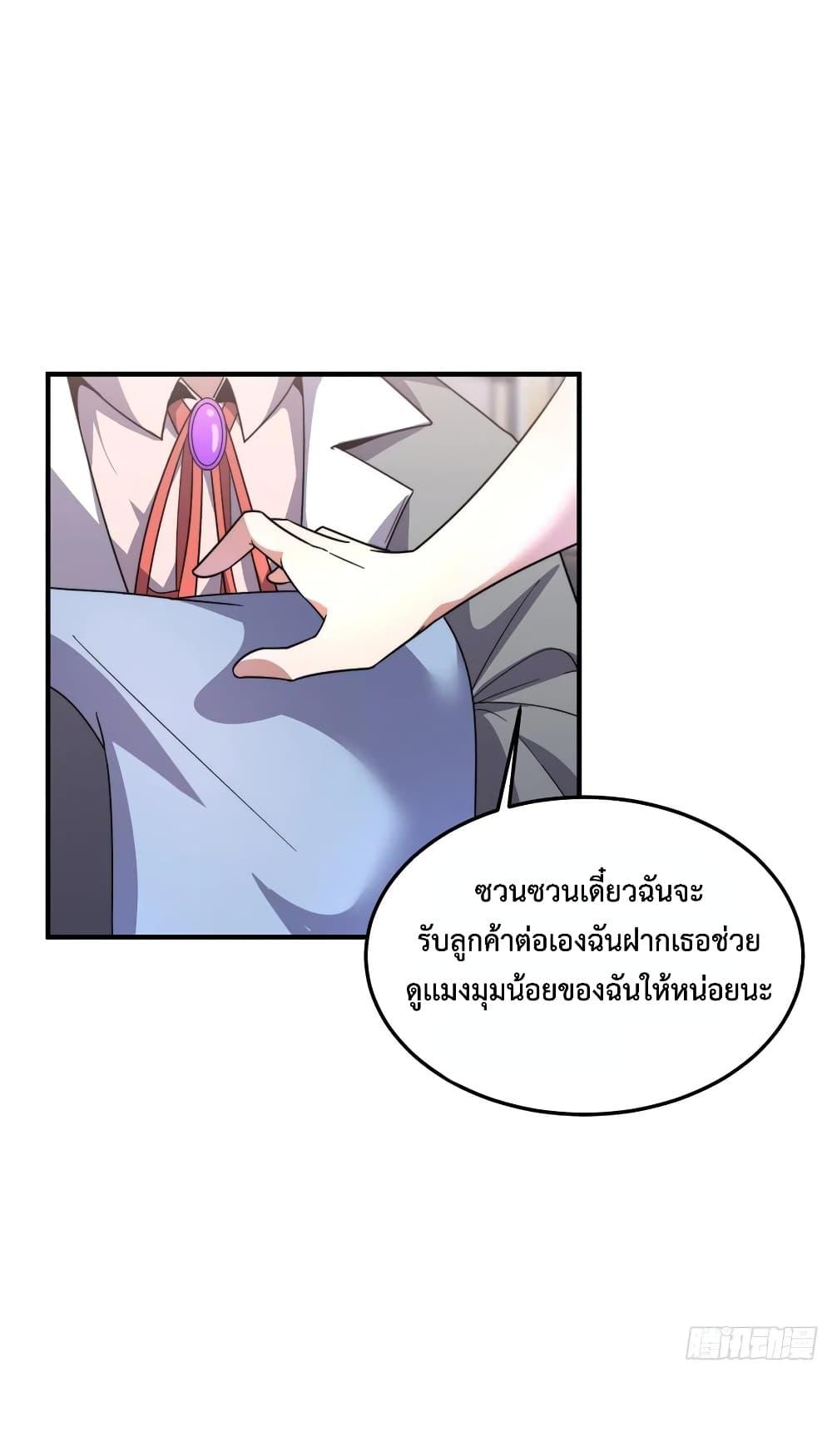 Manga-lc-com อ่านมังงะ อ่านการ์ตูน ออนไลน์ ฟรี Monster Pet Evolution ตอนที่ 1 2 3 4 5 6 7 8 9 10 11 12 13 14 ฟรี ไม่มีโฆษณา Manga-lc - อ่าน มังงะ อ่าน การ์ตูน ออนไลน์ อ่านมังงะ ฟรี