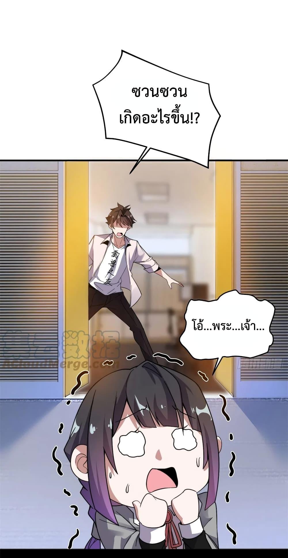 Manga-lc-com อ่านมังงะ อ่านการ์ตูน ออนไลน์ ฟรี Monster Pet Evolution ตอนที่ 1 2 3 4 5 6 7 8 9 10 11 12 13 14 ฟรี ไม่มีโฆษณา Manga-lc - อ่าน มังงะ อ่าน การ์ตูน ออนไลน์ อ่านมังงะ ฟรี