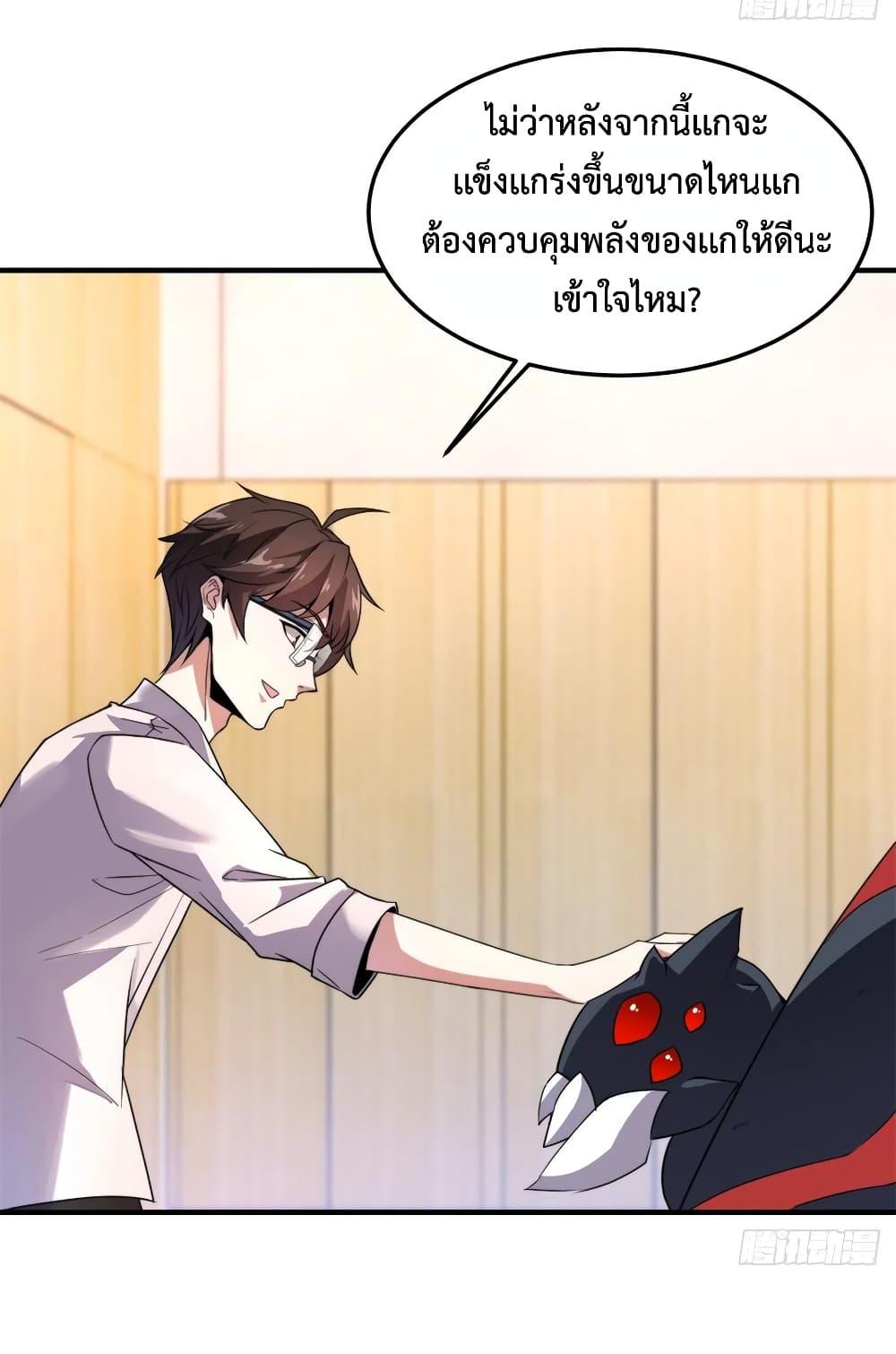 Manga-lc-com อ่านมังงะ อ่านการ์ตูน ออนไลน์ ฟรี Monster Pet Evolution ตอนที่ 1 2 3 4 5 6 7 8 9 10 11 12 13 14 ฟรี ไม่มีโฆษณา Manga-lc - อ่าน มังงะ อ่าน การ์ตูน ออนไลน์ อ่านมังงะ ฟรี