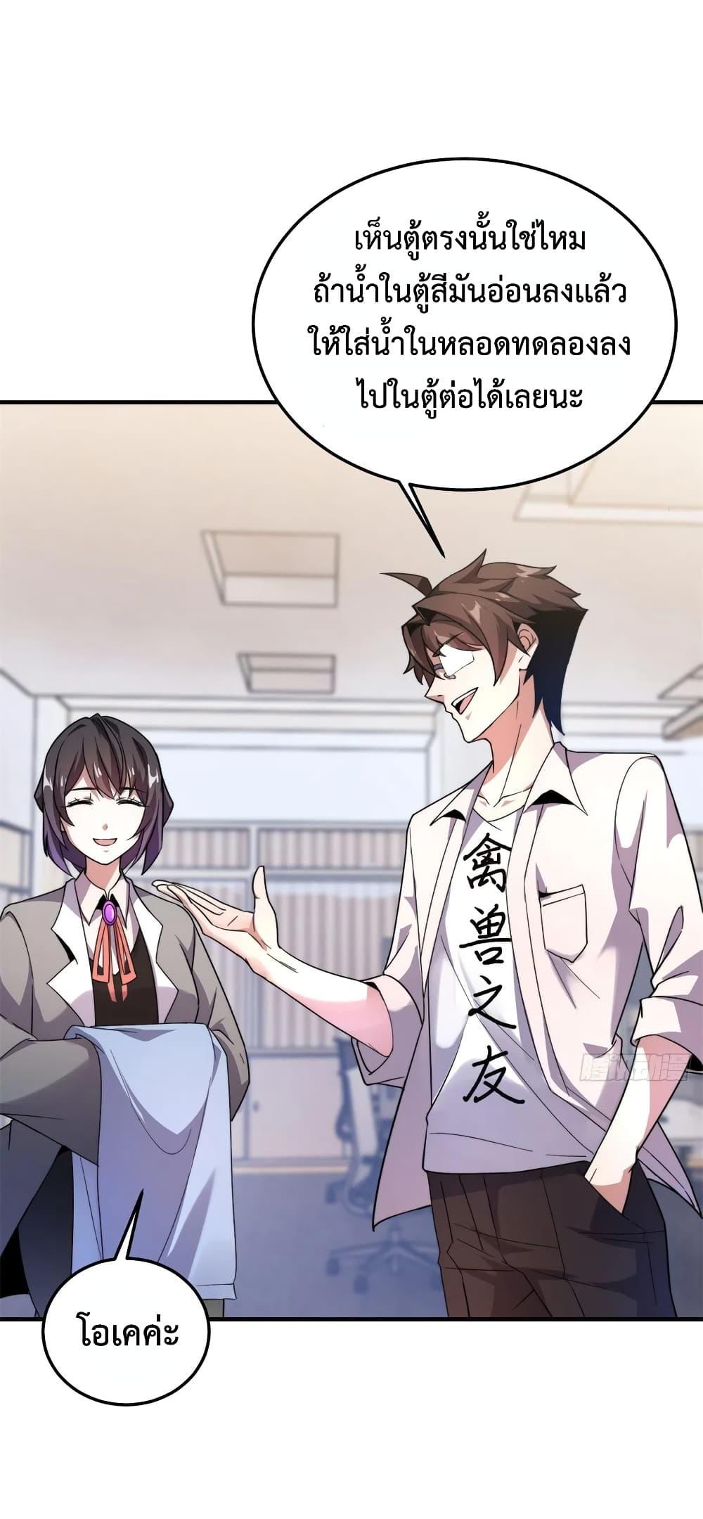 Manga-lc-com อ่านมังงะ อ่านการ์ตูน ออนไลน์ ฟรี Monster Pet Evolution ตอนที่ 1 2 3 4 5 6 7 8 9 10 11 12 13 14 ฟรี ไม่มีโฆษณา Manga-lc - อ่าน มังงะ อ่าน การ์ตูน ออนไลน์ อ่านมังงะ ฟรี