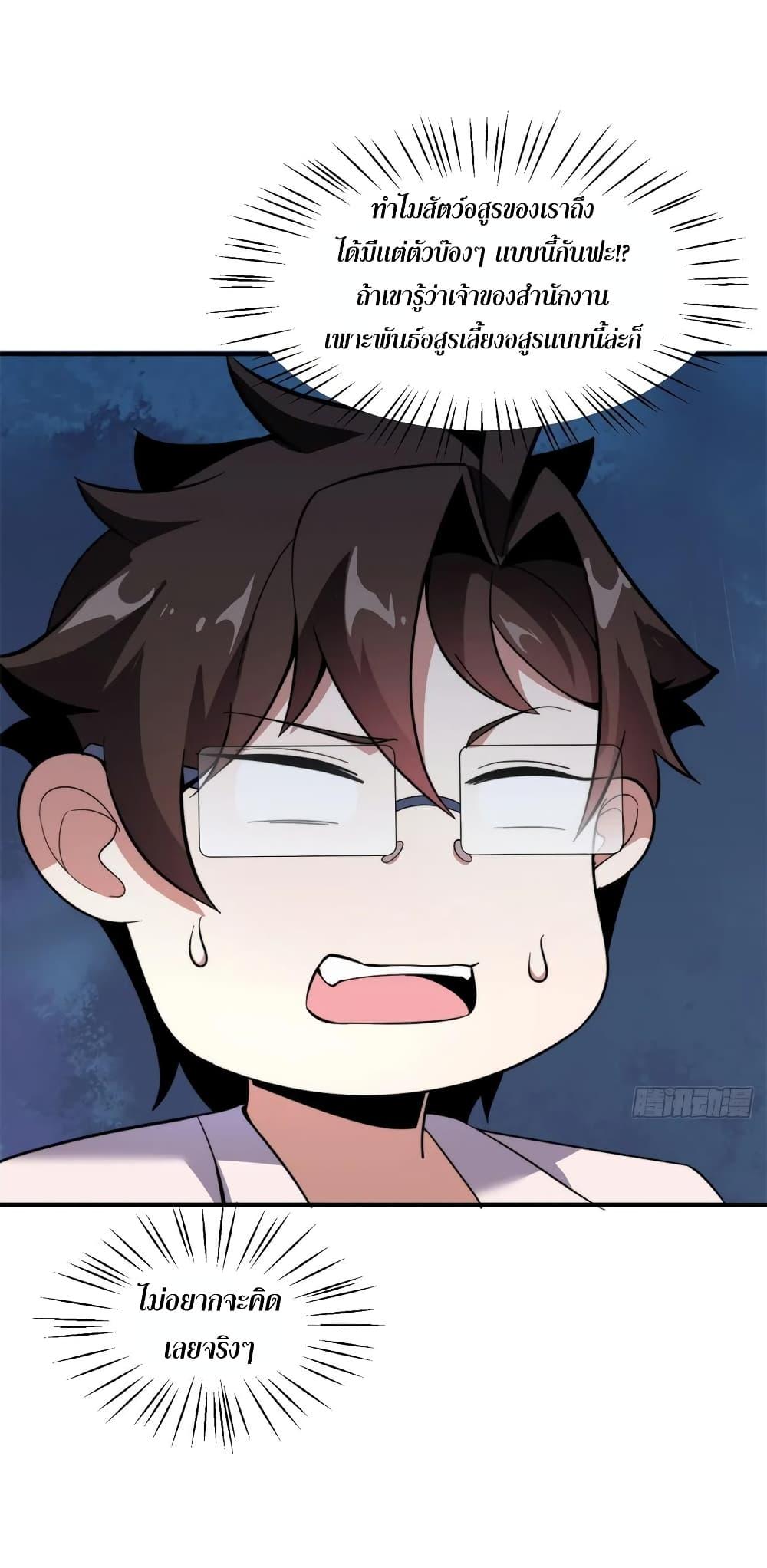 Manga-lc-com อ่านมังงะ อ่านการ์ตูน ออนไลน์ ฟรี Monster Pet Evolution ตอนที่ 1 2 3 4 5 6 7 8 9 10 11 12 13 14 ฟรี ไม่มีโฆษณา Manga-lc - อ่าน มังงะ อ่าน การ์ตูน ออนไลน์ อ่านมังงะ ฟรี
