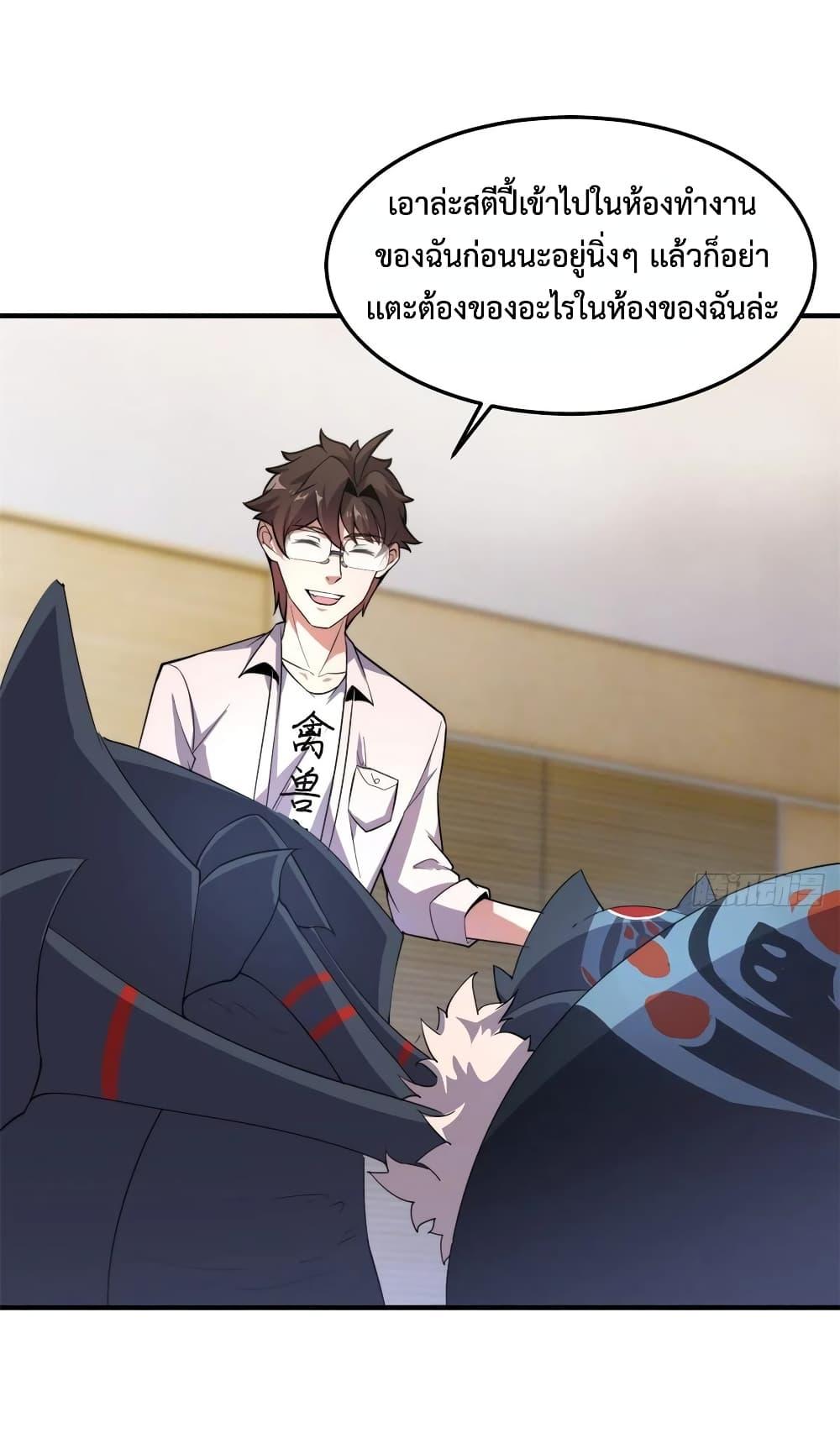 Manga-lc-com อ่านมังงะ อ่านการ์ตูน ออนไลน์ ฟรี Monster Pet Evolution ตอนที่ 1 2 3 4 5 6 7 8 9 10 11 12 13 14 ฟรี ไม่มีโฆษณา Manga-lc - อ่าน มังงะ อ่าน การ์ตูน ออนไลน์ อ่านมังงะ ฟรี