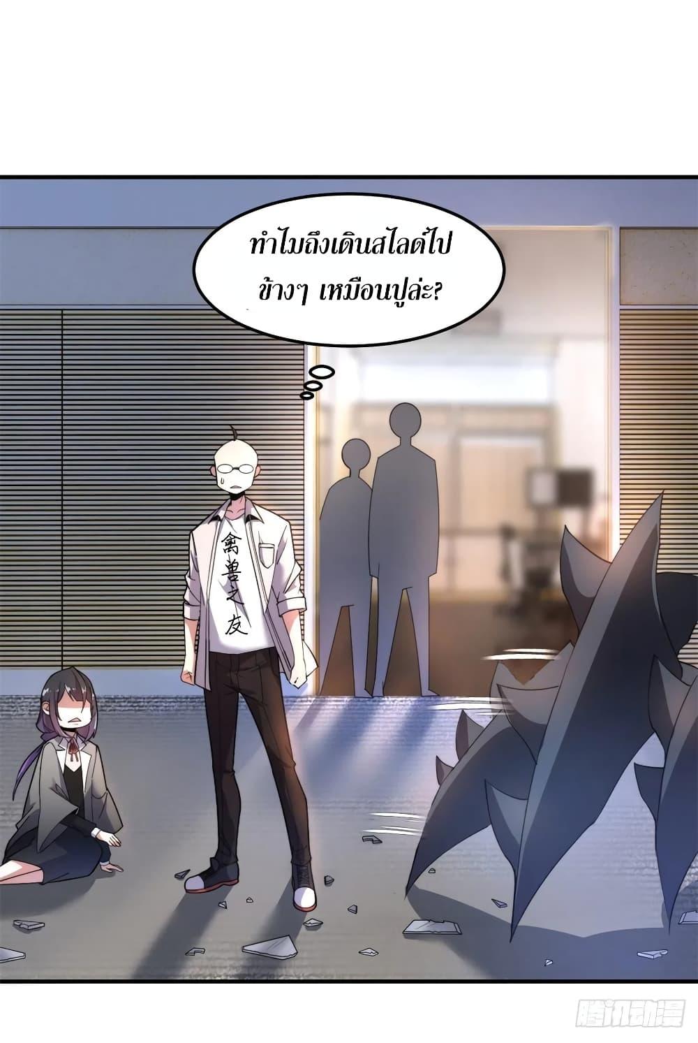 Manga-lc-com อ่านมังงะ อ่านการ์ตูน ออนไลน์ ฟรี Monster Pet Evolution ตอนที่ 1 2 3 4 5 6 7 8 9 10 11 12 13 14 ฟรี ไม่มีโฆษณา Manga-lc - อ่าน มังงะ อ่าน การ์ตูน ออนไลน์ อ่านมังงะ ฟรี