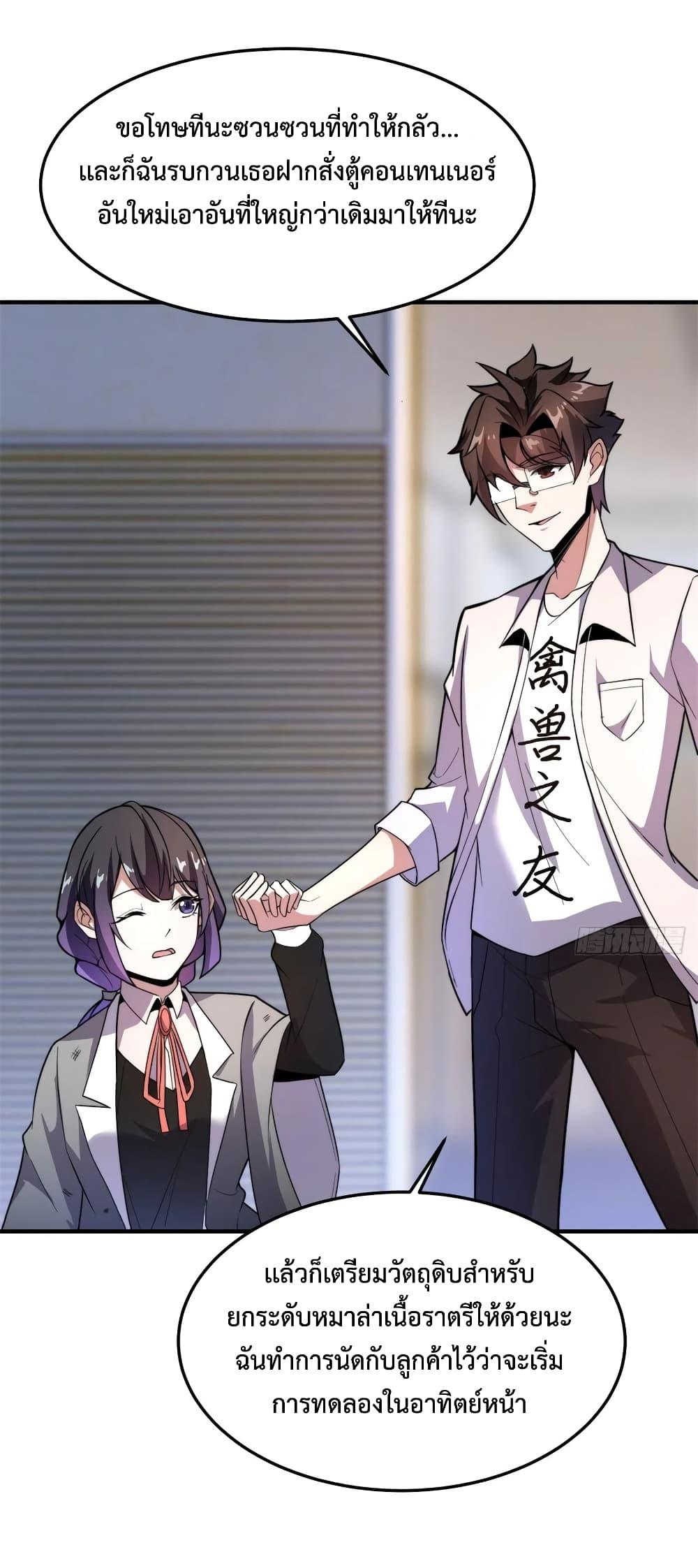 Manga-lc-com อ่านมังงะ อ่านการ์ตูน ออนไลน์ ฟรี Monster Pet Evolution ตอนที่ 1 2 3 4 5 6 7 8 9 10 11 12 13 14 ฟรี ไม่มีโฆษณา Manga-lc - อ่าน มังงะ อ่าน การ์ตูน ออนไลน์ อ่านมังงะ ฟรี