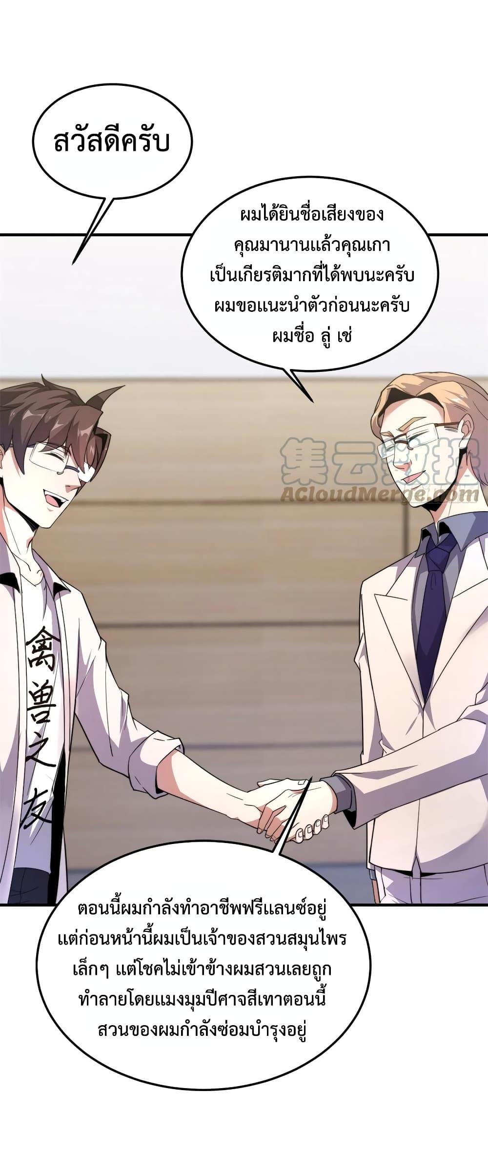 Manga-lc-com อ่านมังงะ อ่านการ์ตูน ออนไลน์ ฟรี Monster Pet Evolution ตอนที่ 1 2 3 4 5 6 7 8 9 10 11 12 13 14 ฟรี ไม่มีโฆษณา Manga-lc - อ่าน มังงะ อ่าน การ์ตูน ออนไลน์ อ่านมังงะ ฟรี