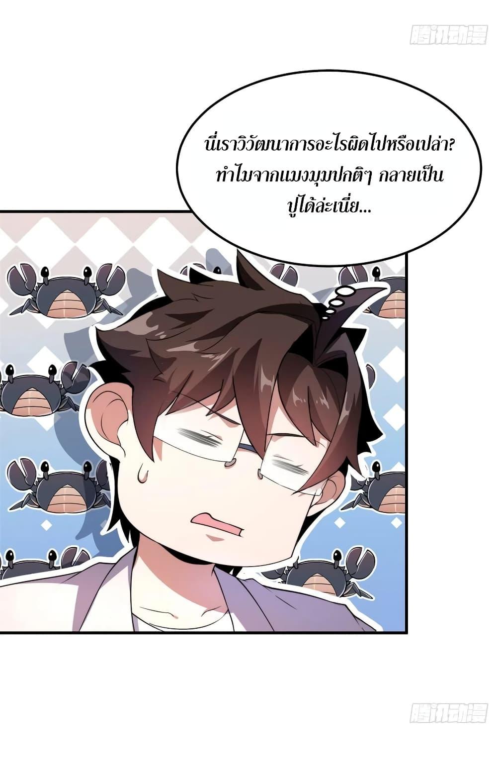 Manga-lc-com อ่านมังงะ อ่านการ์ตูน ออนไลน์ ฟรี Monster Pet Evolution ตอนที่ 1 2 3 4 5 6 7 8 9 10 11 12 13 14 ฟรี ไม่มีโฆษณา Manga-lc - อ่าน มังงะ อ่าน การ์ตูน ออนไลน์ อ่านมังงะ ฟรี