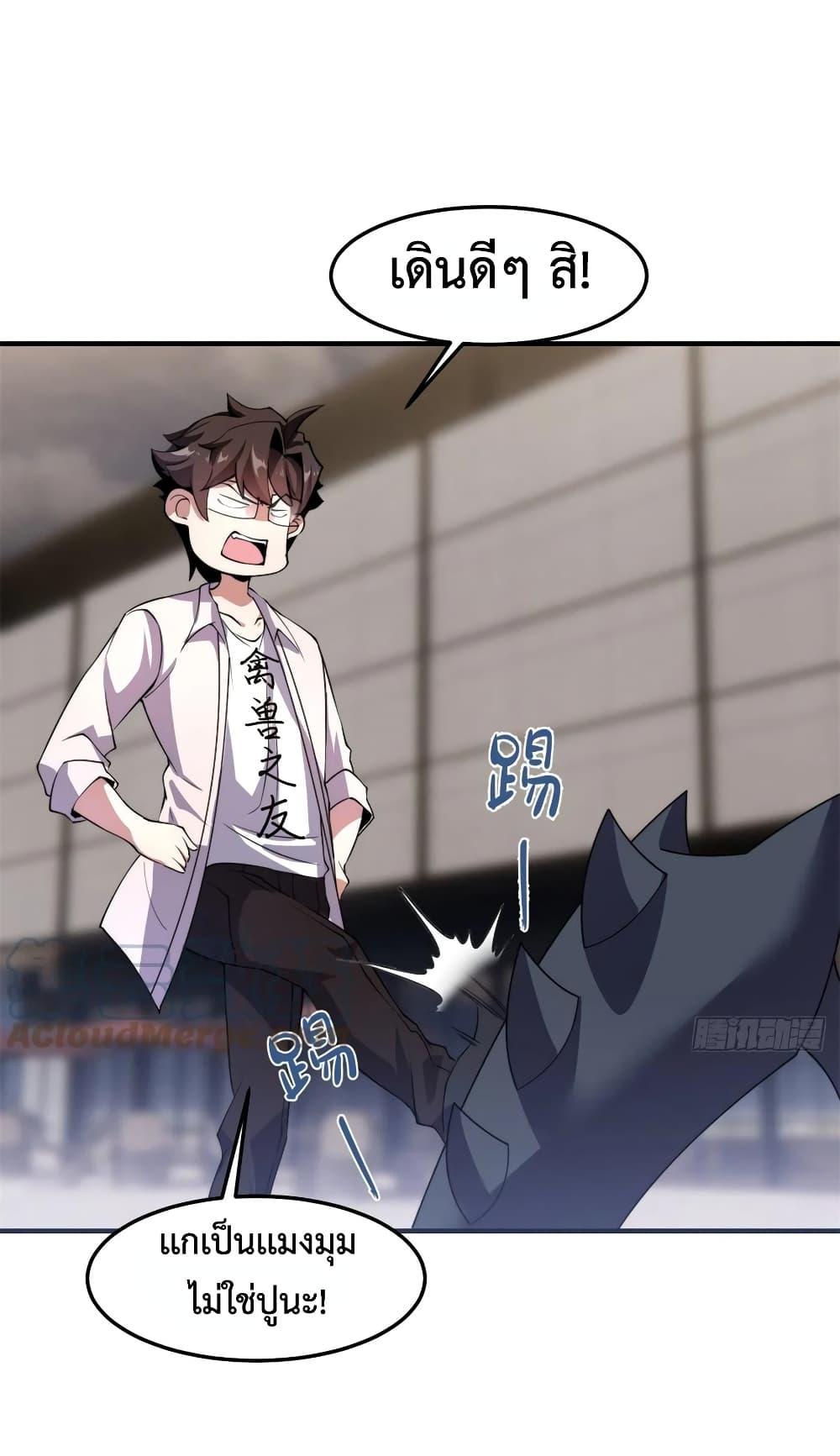 Manga-lc-com อ่านมังงะ อ่านการ์ตูน ออนไลน์ ฟรี Monster Pet Evolution ตอนที่ 1 2 3 4 5 6 7 8 9 10 11 12 13 14 ฟรี ไม่มีโฆษณา Manga-lc - อ่าน มังงะ อ่าน การ์ตูน ออนไลน์ อ่านมังงะ ฟรี