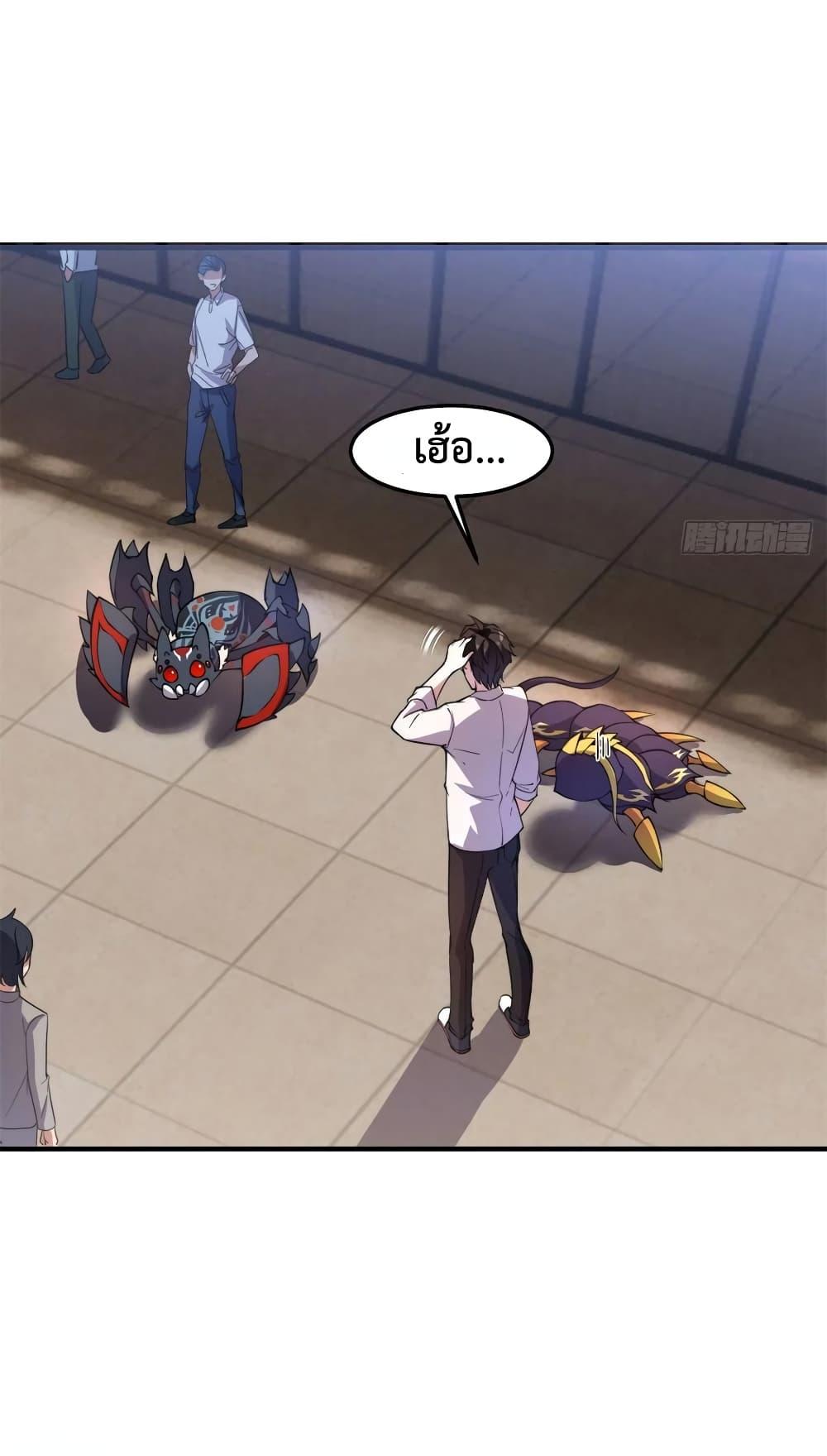 Manga-lc-com อ่านมังงะ อ่านการ์ตูน ออนไลน์ ฟรี Monster Pet Evolution ตอนที่ 1 2 3 4 5 6 7 8 9 10 11 12 13 14 ฟรี ไม่มีโฆษณา Manga-lc - อ่าน มังงะ อ่าน การ์ตูน ออนไลน์ อ่านมังงะ ฟรี