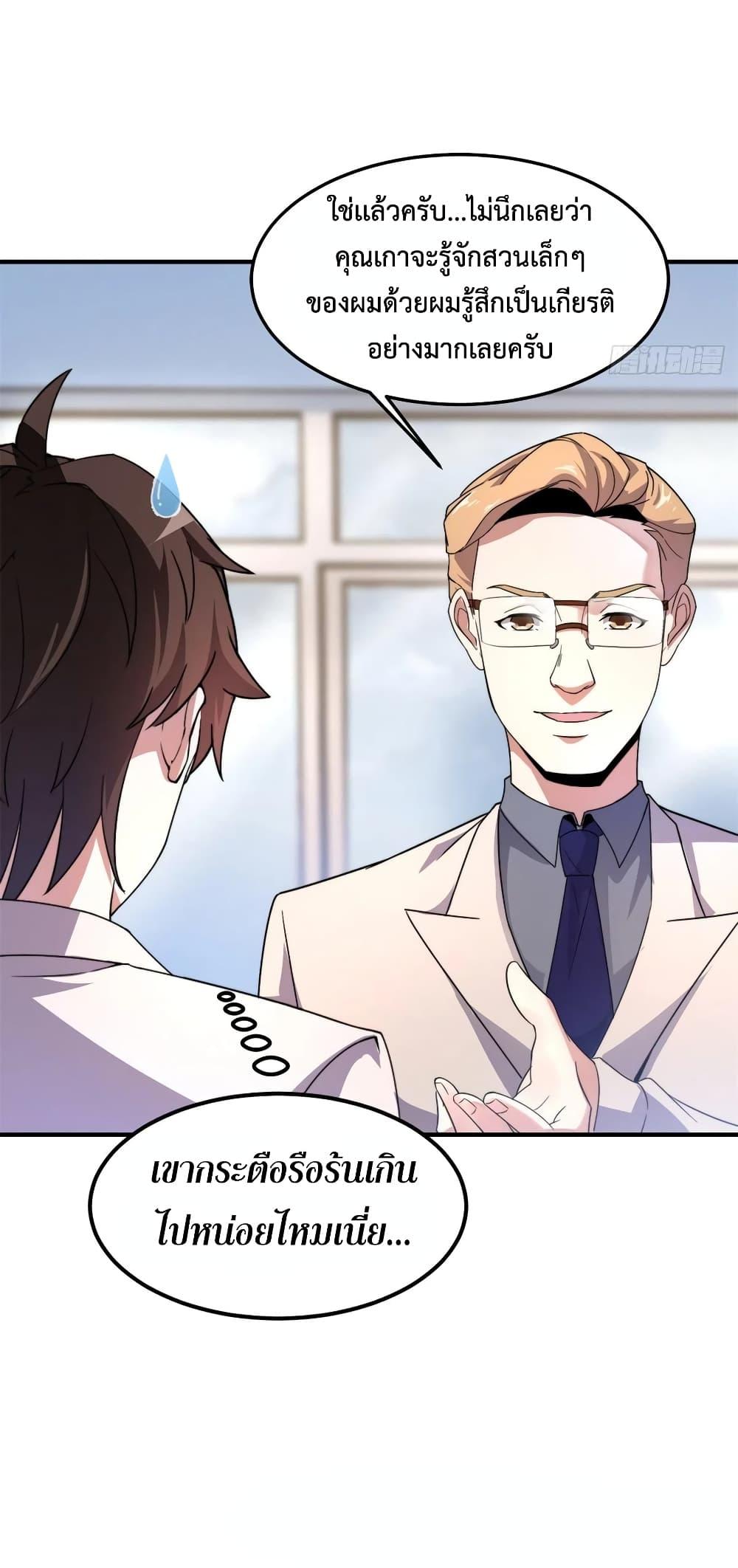 Manga-lc-com อ่านมังงะ อ่านการ์ตูน ออนไลน์ ฟรี Monster Pet Evolution ตอนที่ 1 2 3 4 5 6 7 8 9 10 11 12 13 14 ฟรี ไม่มีโฆษณา Manga-lc - อ่าน มังงะ อ่าน การ์ตูน ออนไลน์ อ่านมังงะ ฟรี