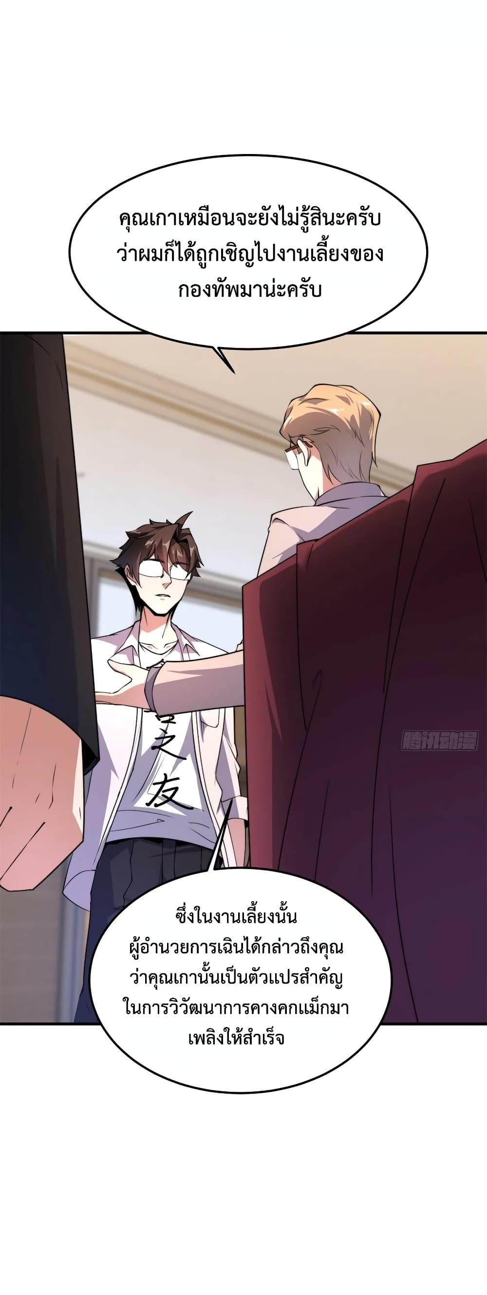 Manga-lc-com อ่านมังงะ อ่านการ์ตูน ออนไลน์ ฟรี Monster Pet Evolution ตอนที่ 1 2 3 4 5 6 7 8 9 10 11 12 13 14 ฟรี ไม่มีโฆษณา Manga-lc - อ่าน มังงะ อ่าน การ์ตูน ออนไลน์ อ่านมังงะ ฟรี