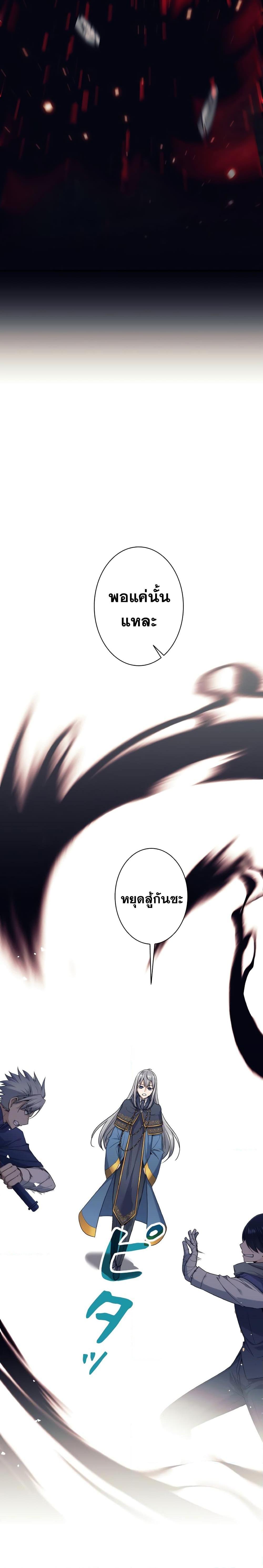 Manga-lc-com อ่านมังงะ อ่านการ์ตูน ออนไลน์ ฟรี I Quit the Hero’s Party ตอนที่ 1 2 3 4 5 6 7 8 9 10 11 12 13 14 ฟรี ไม่มีโฆษณา Manga-lc - อ่าน มังงะ อ่าน การ์ตูน ออนไลน์ อ่านมังงะ ฟรี