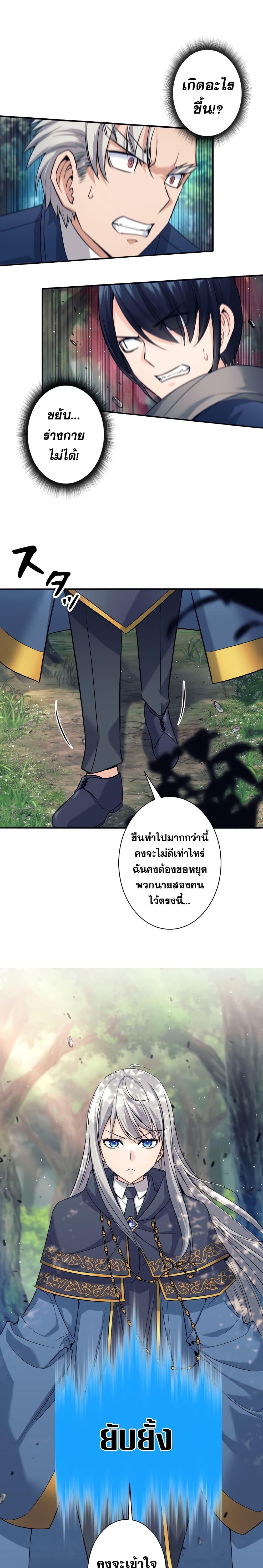 Manga-lc-com อ่านมังงะ อ่านการ์ตูน ออนไลน์ ฟรี I Quit the Hero’s Party ตอนที่ 1 2 3 4 5 6 7 8 9 10 11 12 13 14 ฟรี ไม่มีโฆษณา Manga-lc - อ่าน มังงะ อ่าน การ์ตูน ออนไลน์ อ่านมังงะ ฟรี
